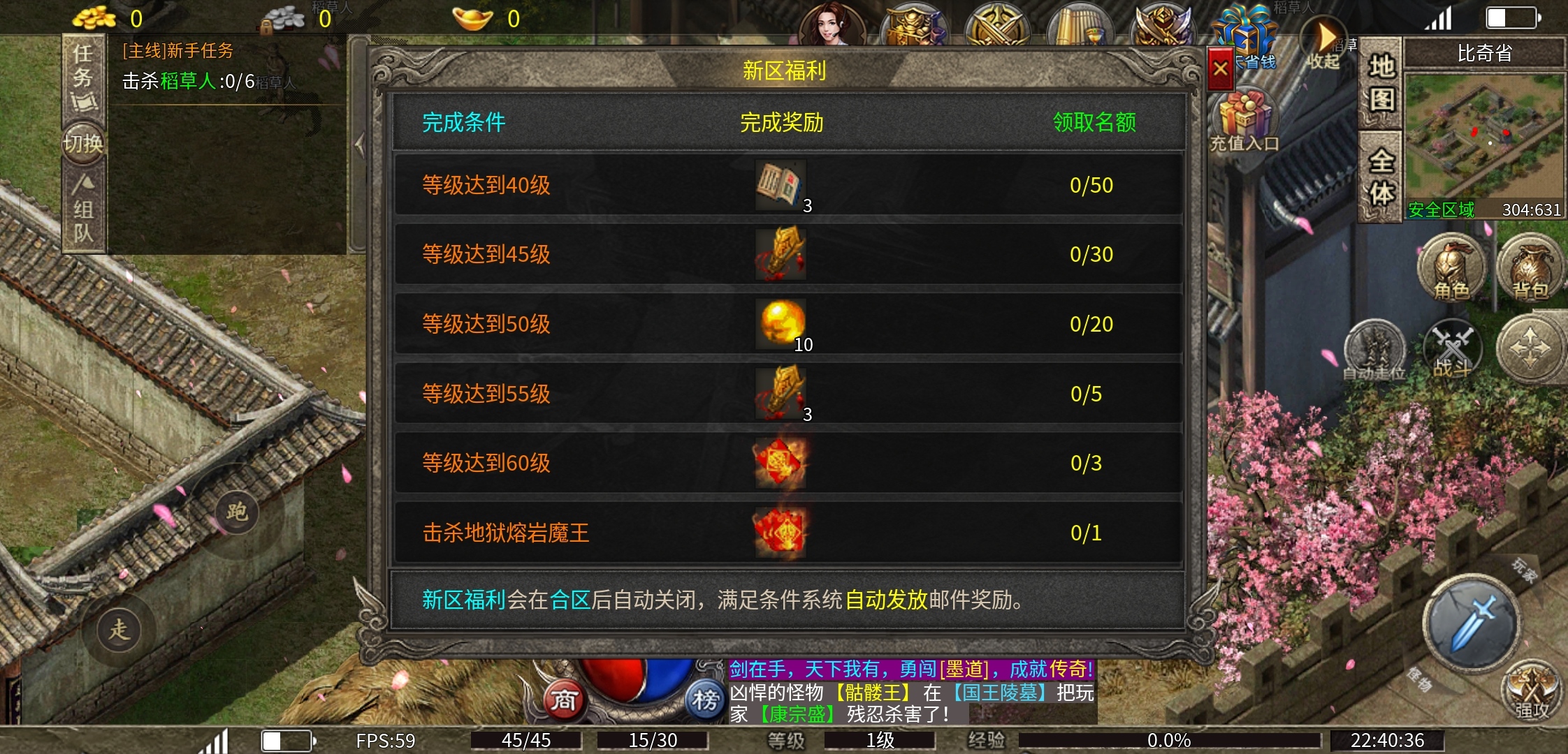 【墨道无限流】一合之前的一些注意事项 墨道无限流 图片 7