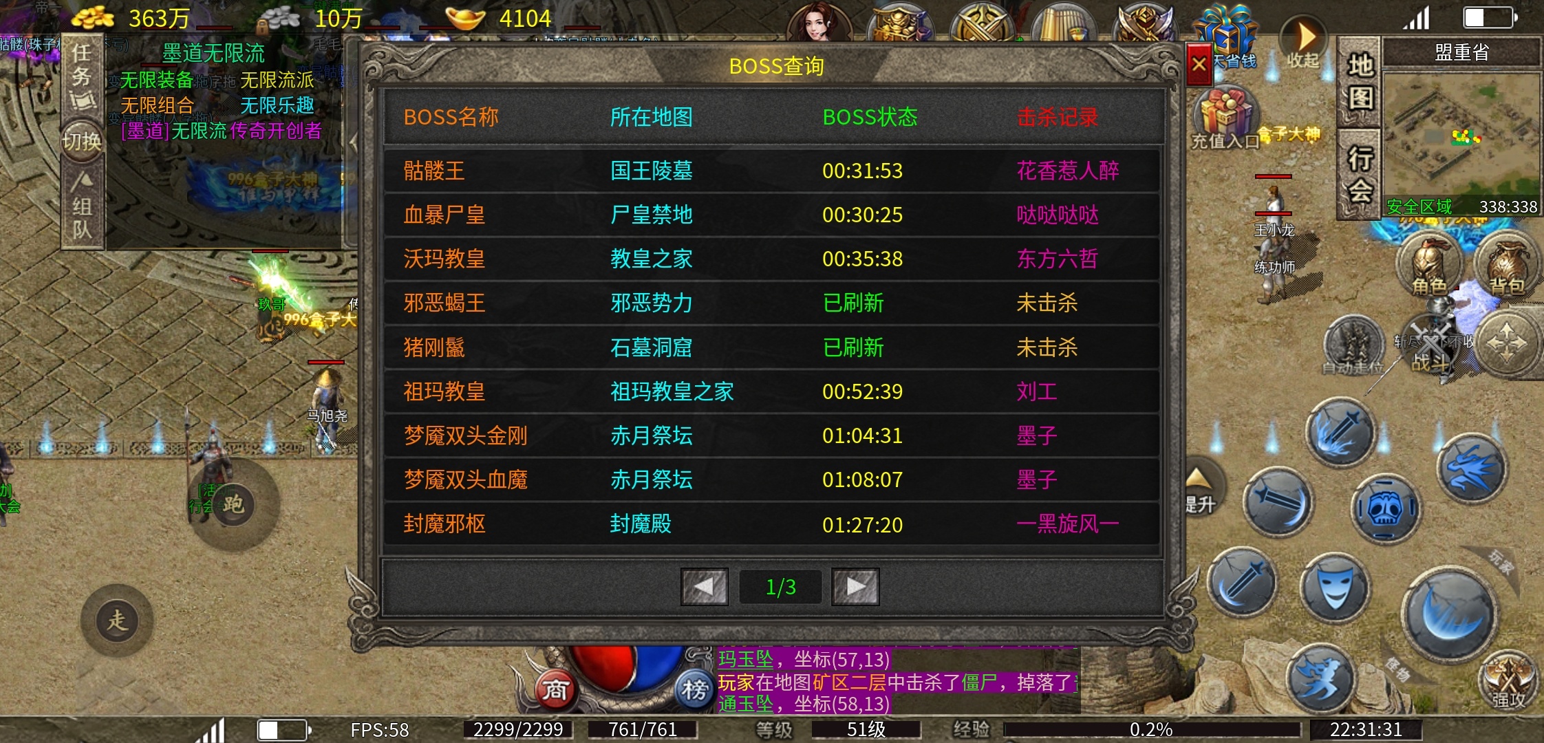 【墨道无限流】一合之前的一些注意事项 墨道无限流 图片 8
