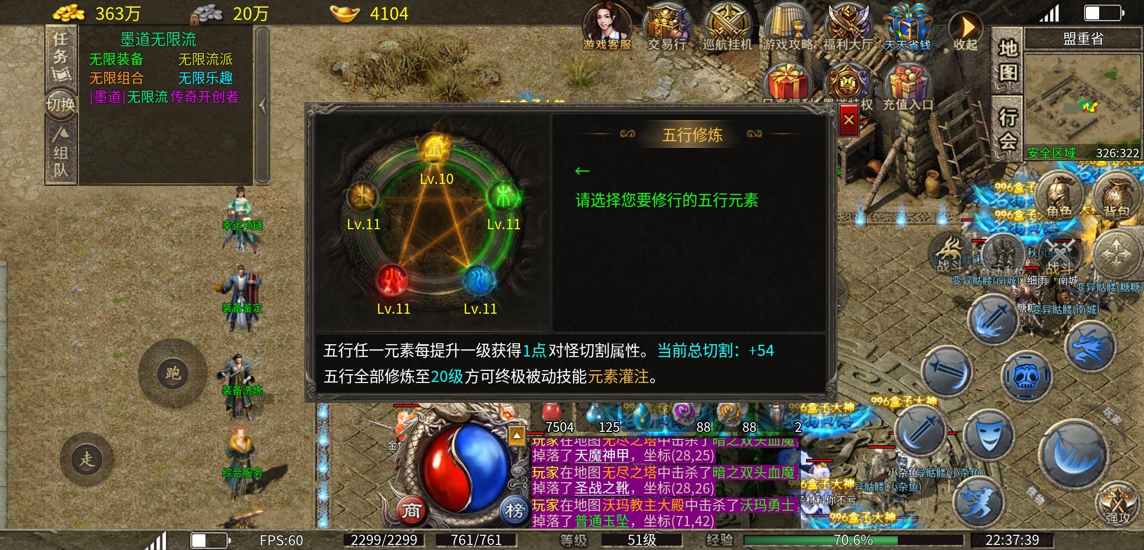【墨道无限流】一合之前的一些注意事项 墨道无限流 图片 9
