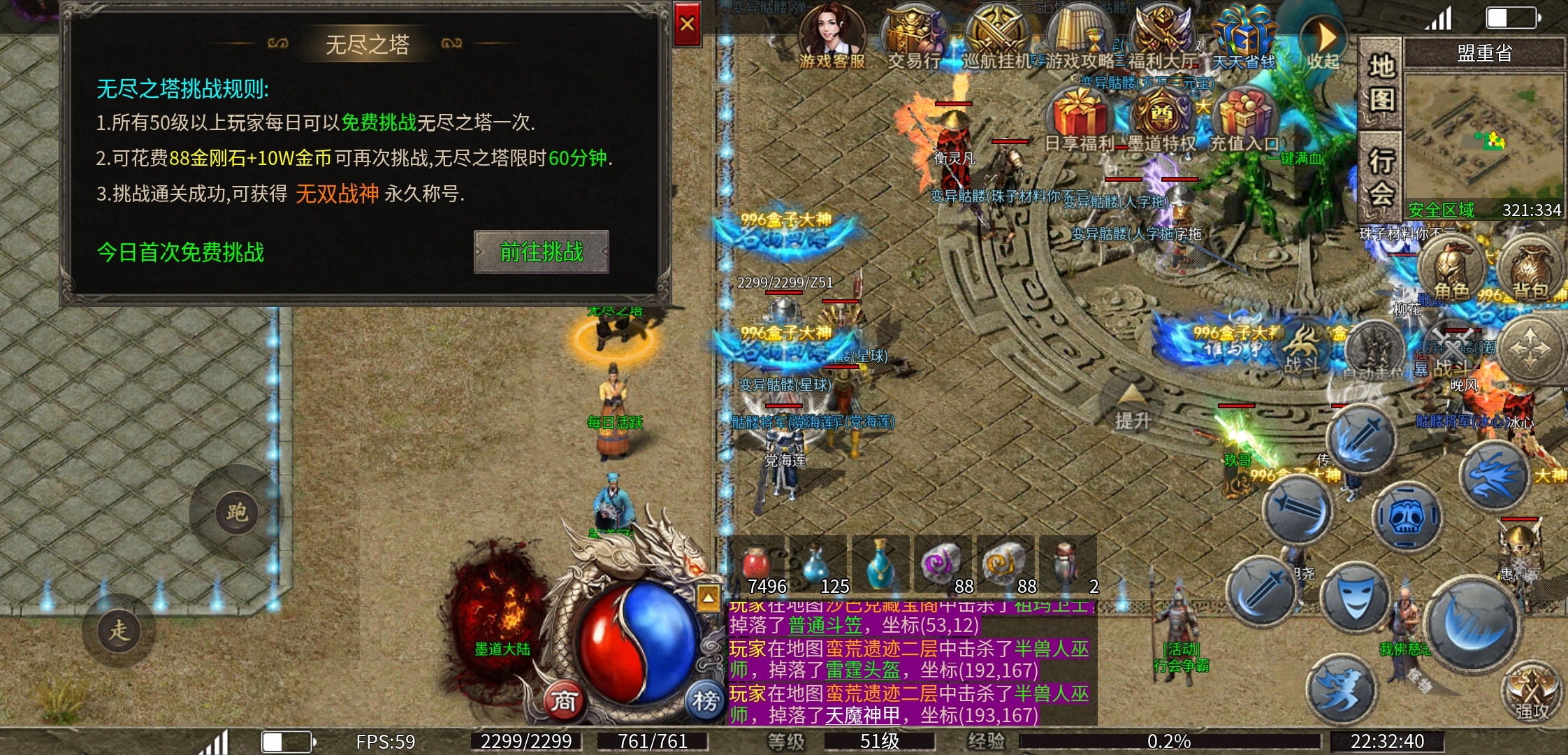 【墨道无限流】一合之前的一些注意事项 墨道无限流 图片 10