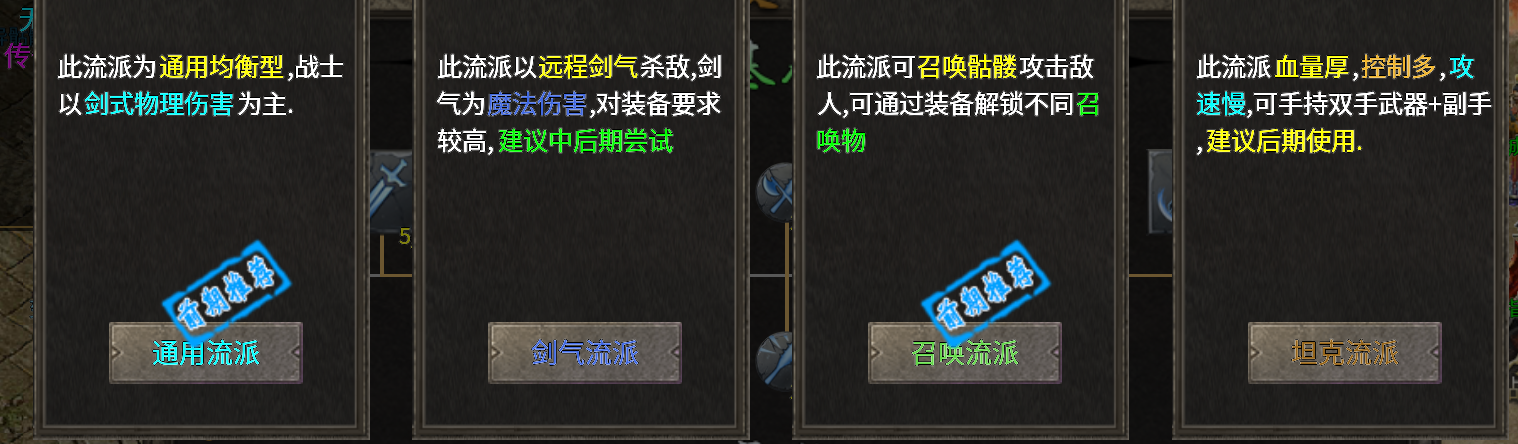 【墨道无限流】一合之前的一些注意事项 墨道无限流 图片 11
