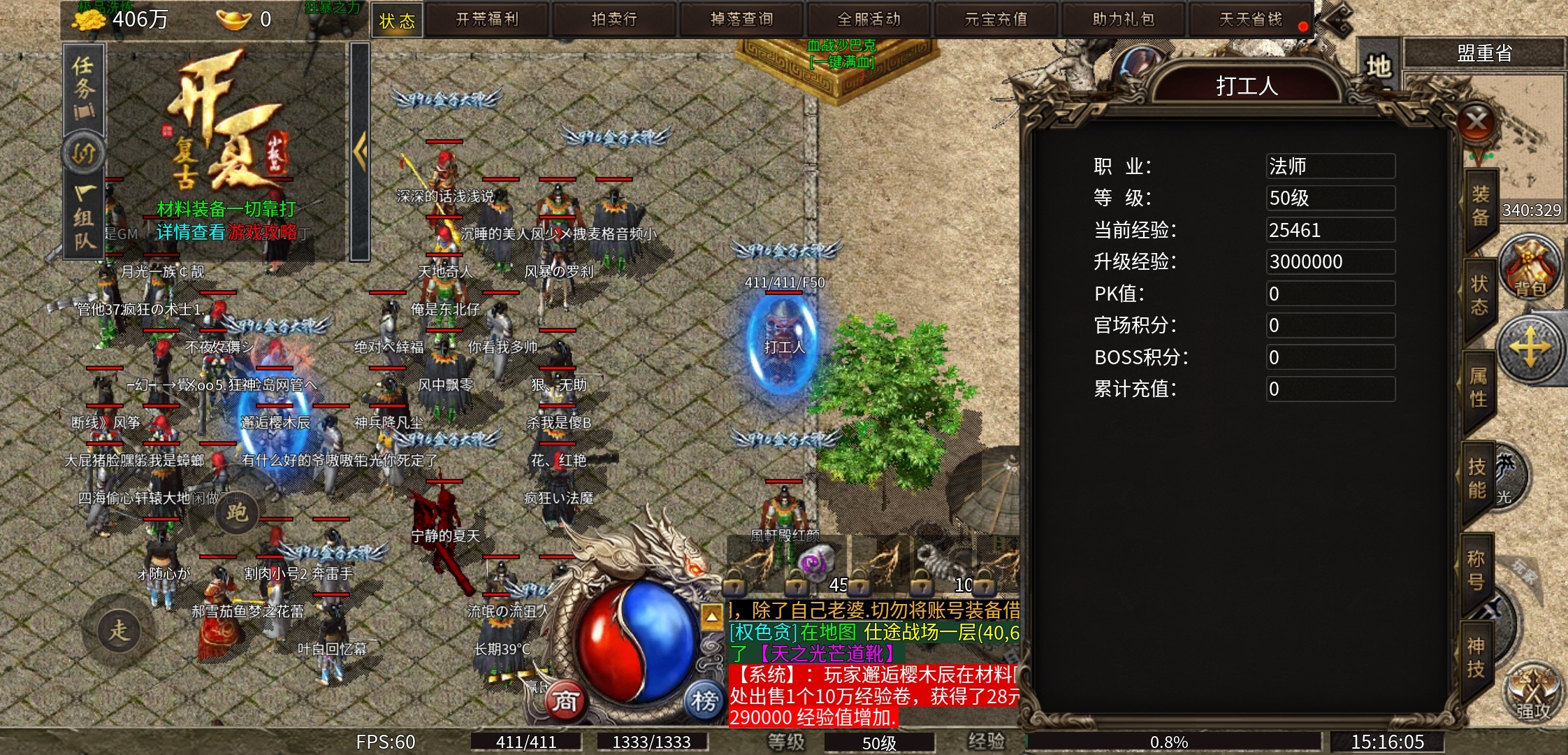 【开夏复古小极品】前期玩服点评 开夏复古小极品 图片 1
