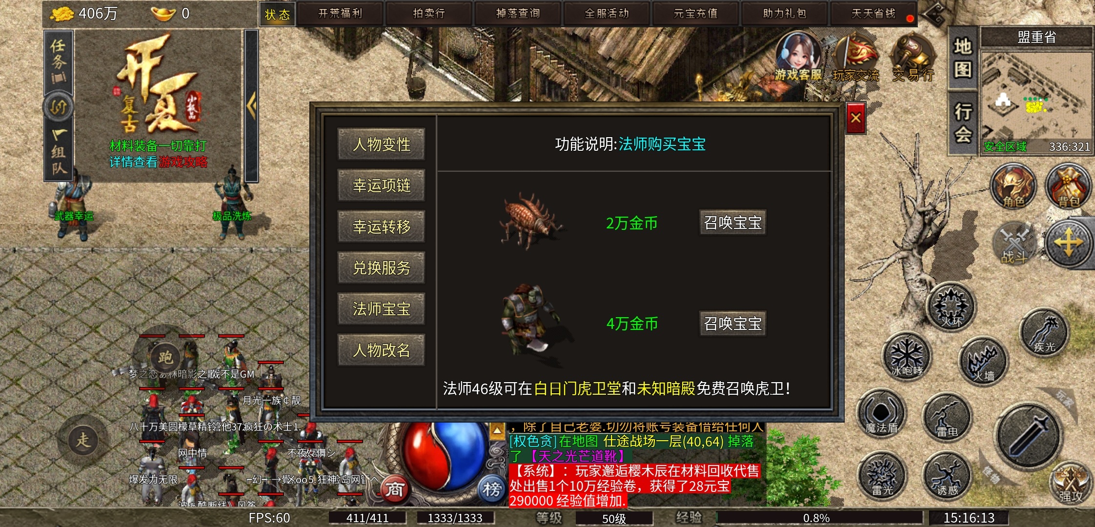 【开夏复古小极品】前期玩服点评 开夏复古小极品 图片 3