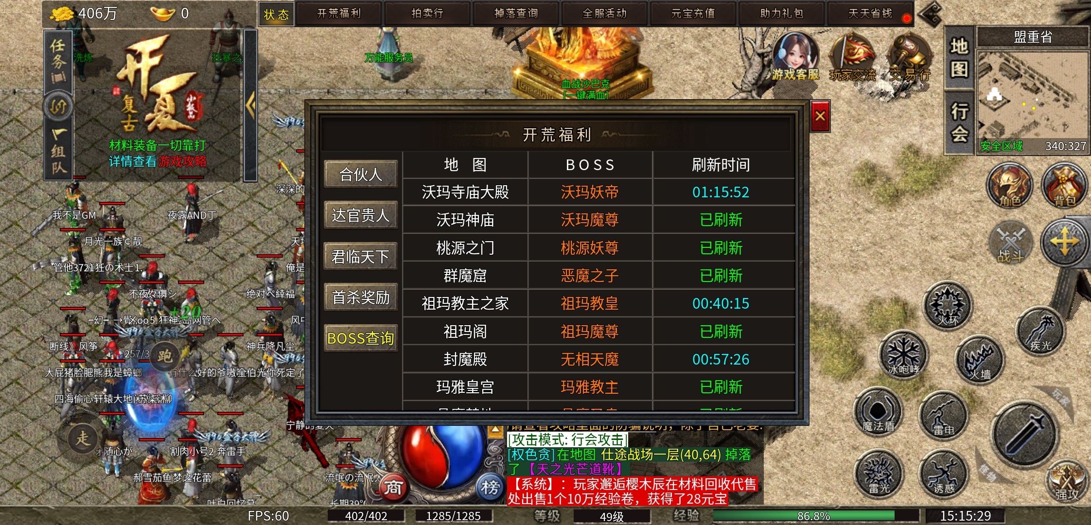 【开夏复古小极品】前期玩服点评 开夏复古小极品 图片 6