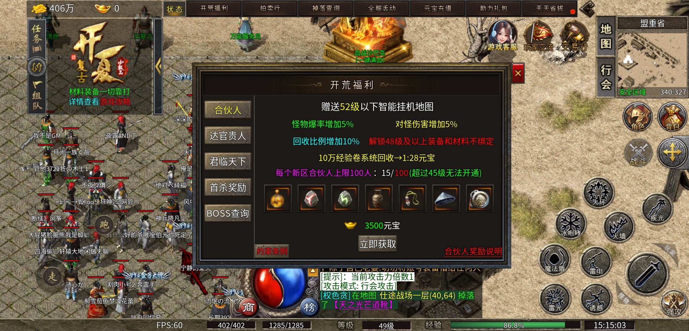 【开夏复古小极品】前期玩服点评 开夏复古小极品 图片 7