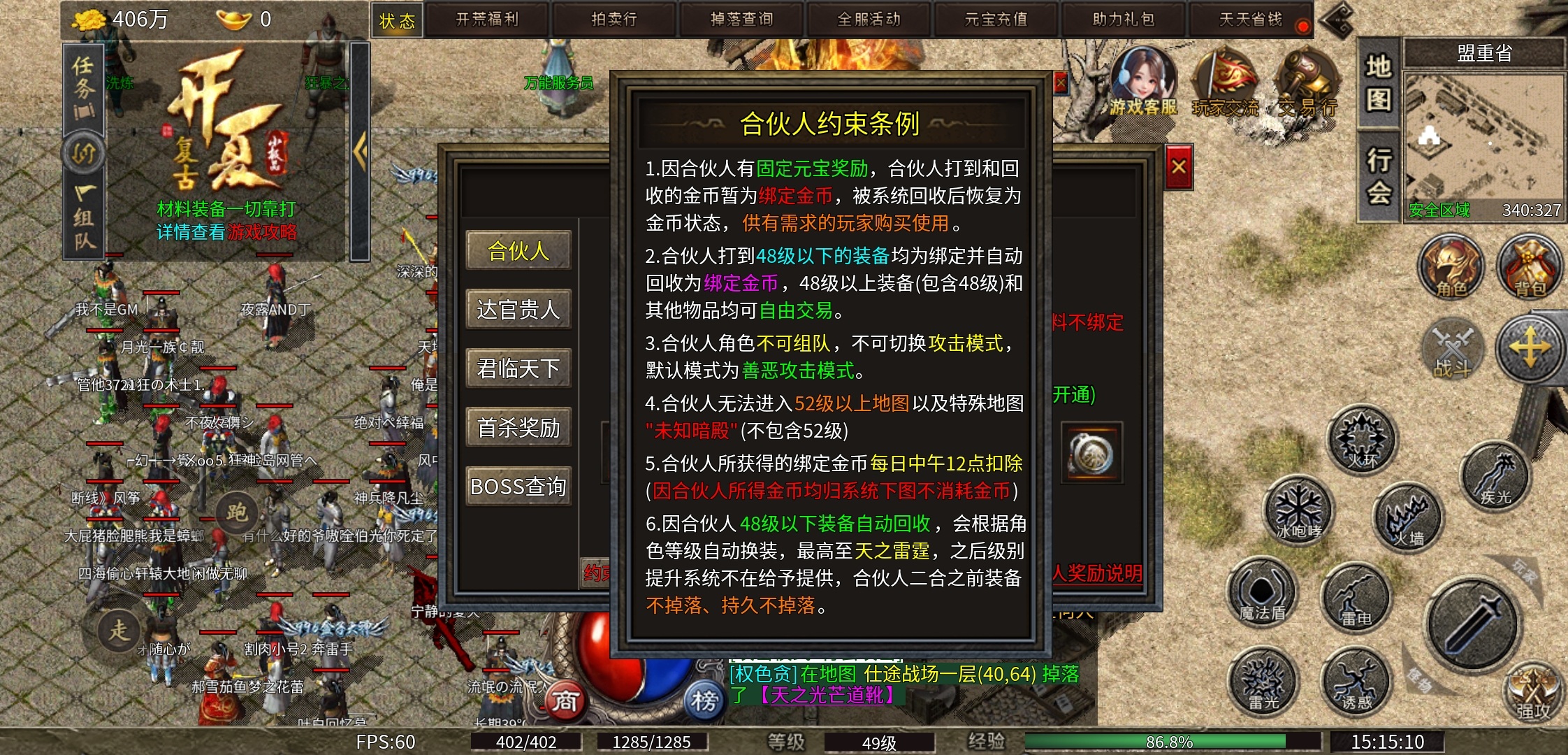 【开夏复古小极品】前期玩服点评 开夏复古小极品 图片 9