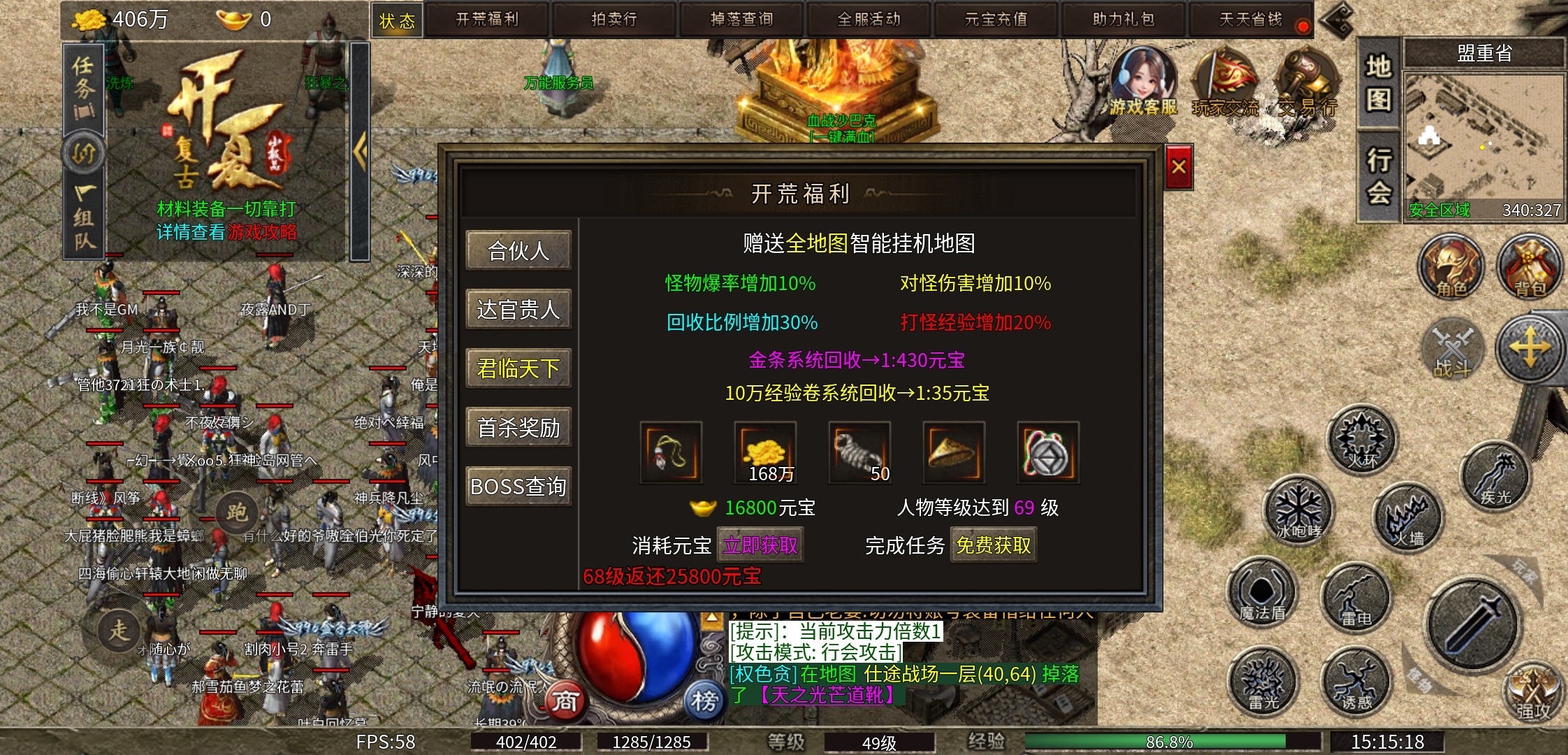 【开夏复古小极品】前期玩服点评 开夏复古小极品 图片 11