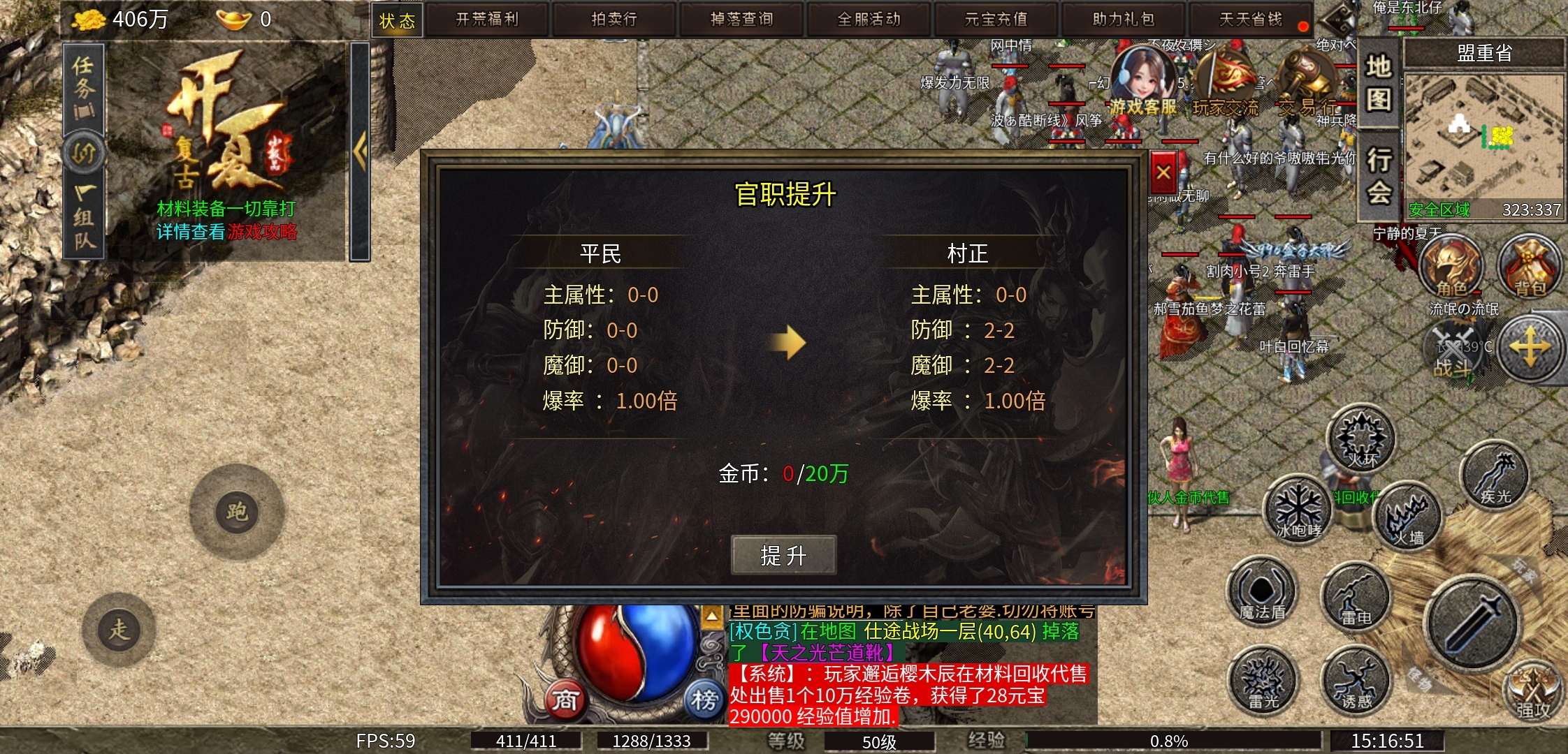 【开夏复古小极品】前期玩服点评 开夏复古小极品 图片 12