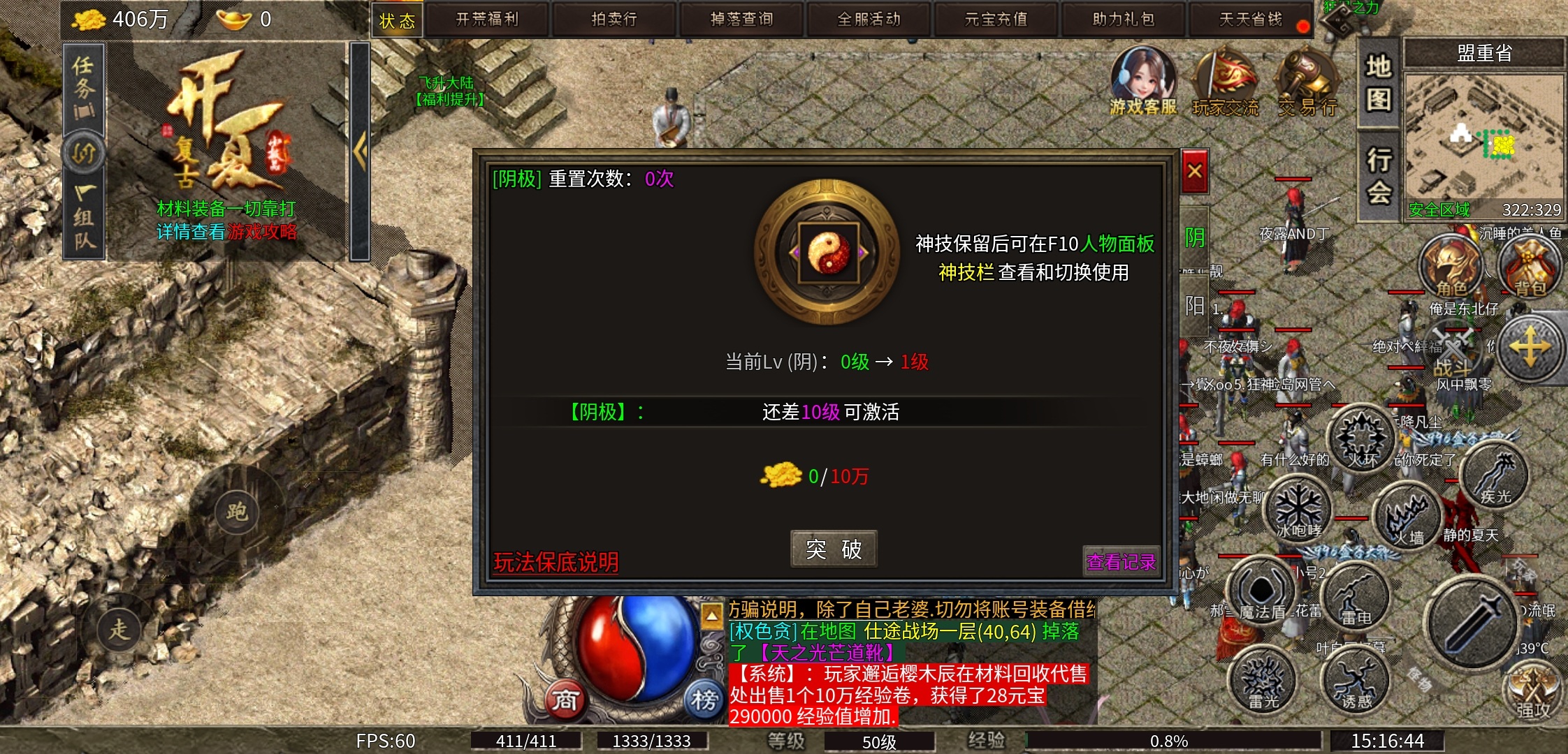 【开夏复古小极品】前期玩服点评 开夏复古小极品 图片 13
