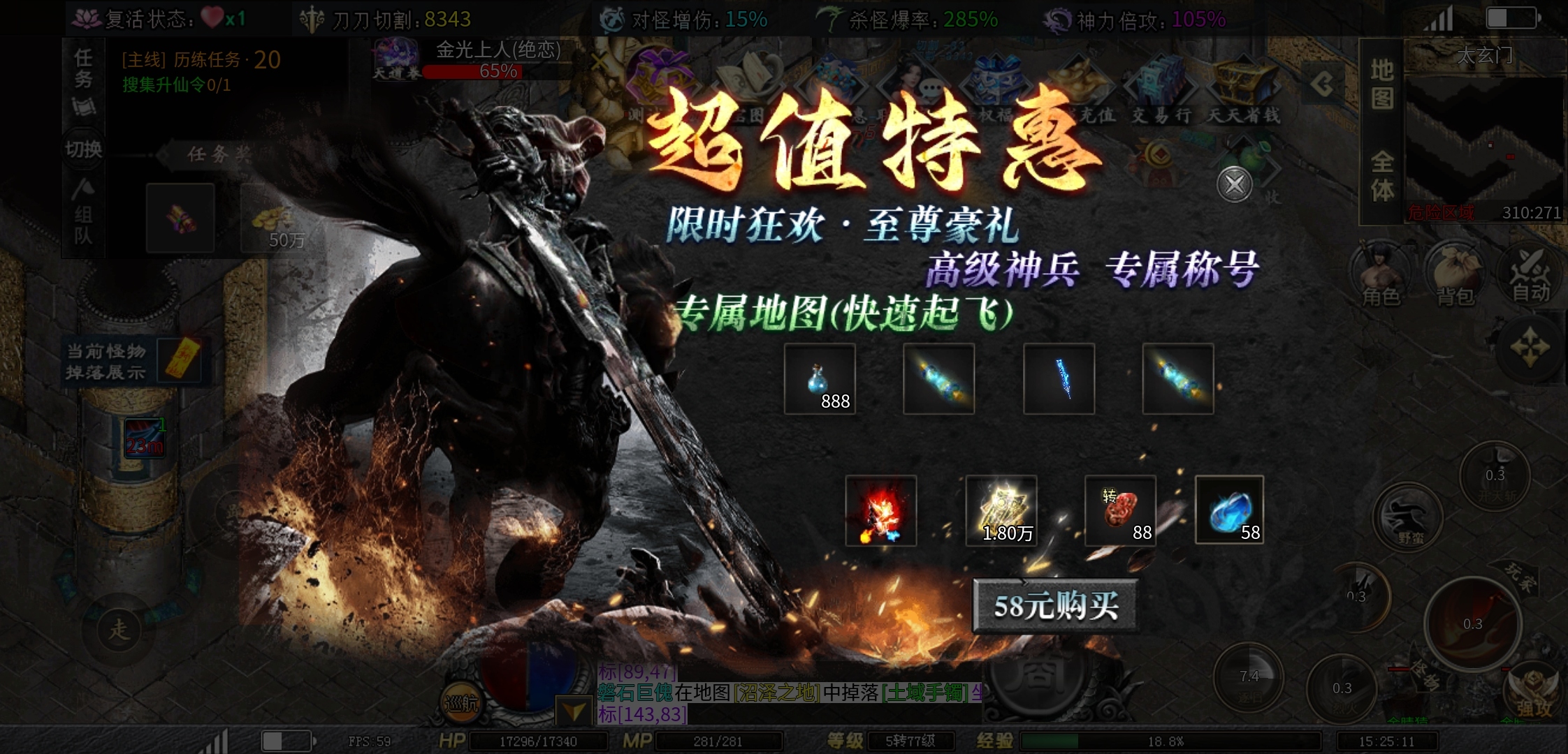 【红运沉默】新服探秘 红运沉默 图片 5
