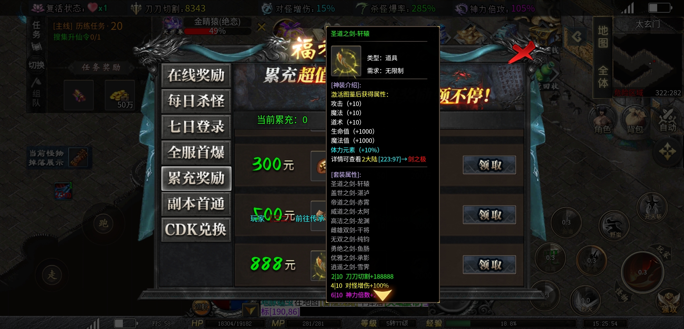 【红运沉默】新服探秘 红运沉默 图片 6