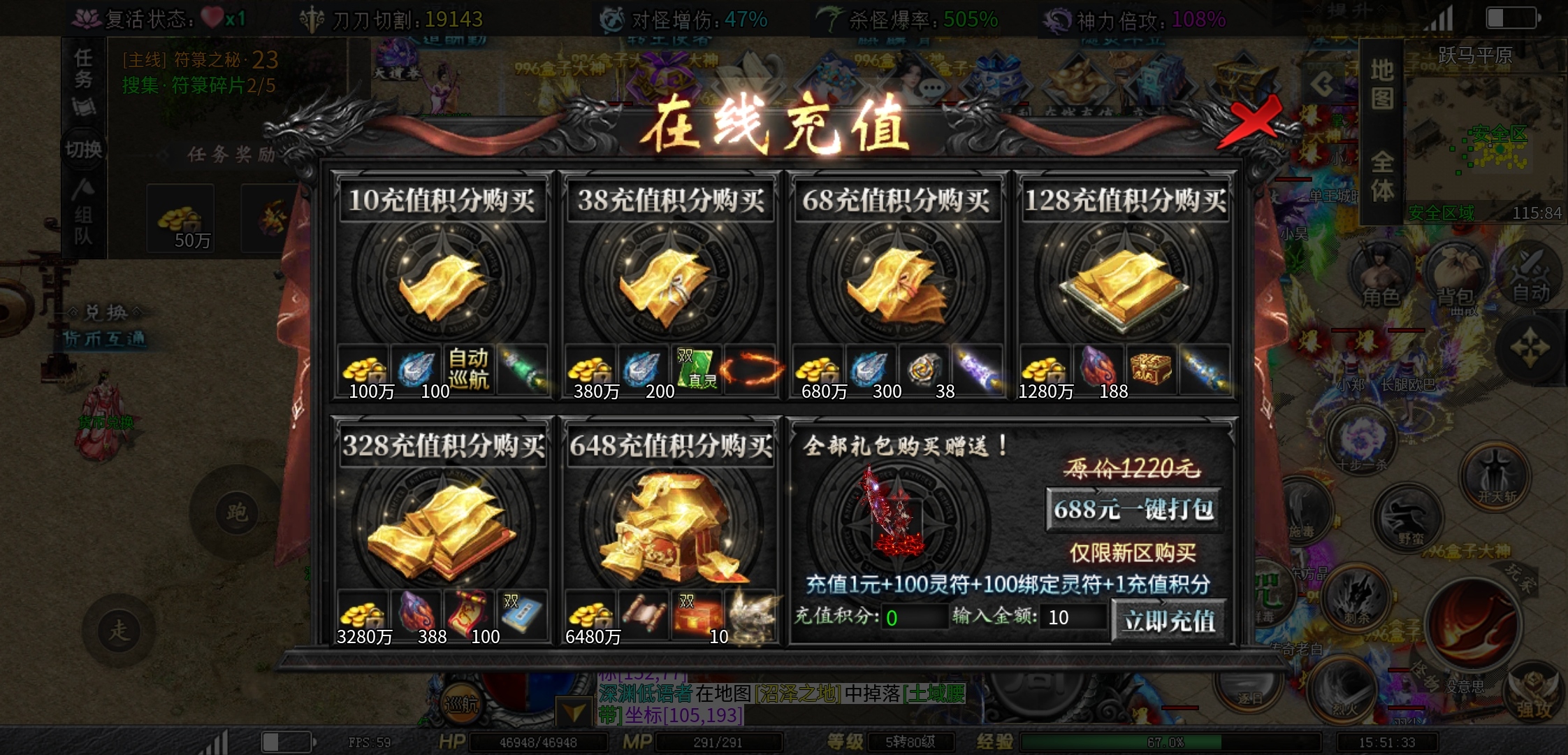 【红运沉默】新服探秘 红运沉默 图片 7