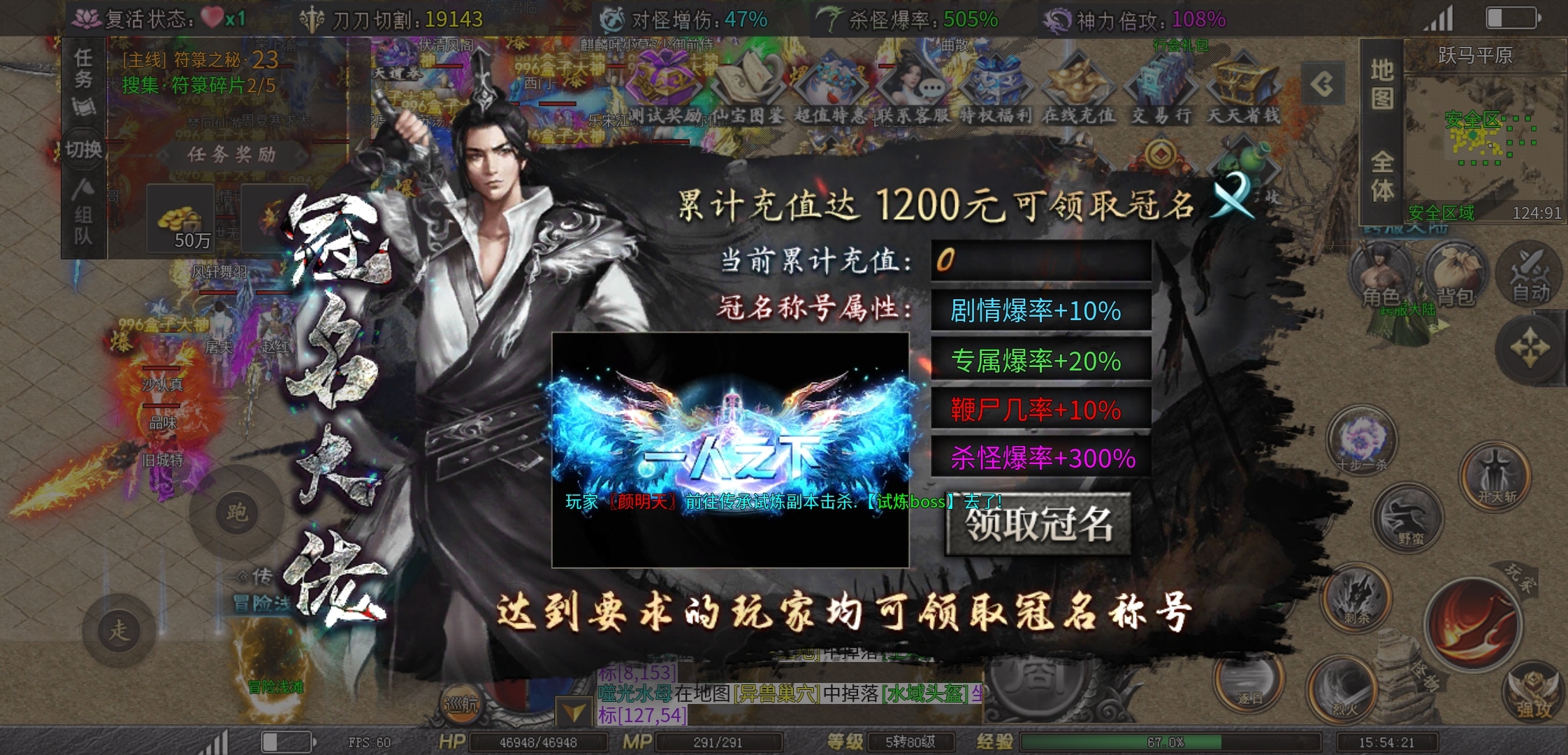 【红运沉默】新服探秘 红运沉默 图片 8