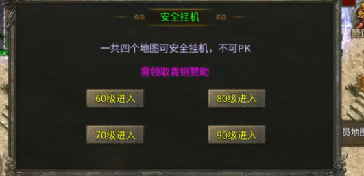 【莫然传奇】一款1.95领主服 莫然传奇 图片 14