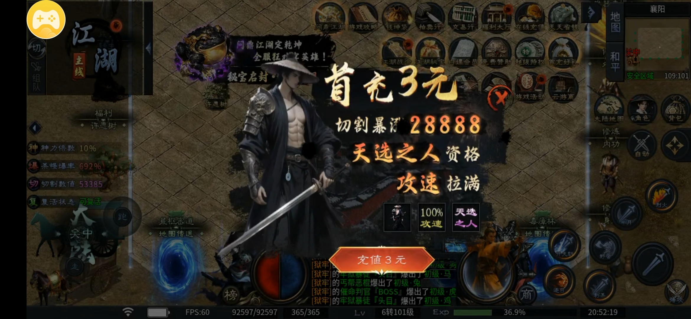 【千击武侠沉默】鬼了鬼了，新区的人已经不多了，你愿意去了吗？（上） 千击武侠沉默 图片 1