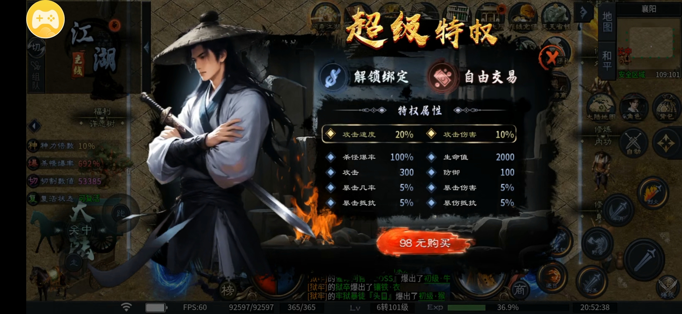 【千击武侠沉默】鬼了鬼了，新区的人已经不多了，你愿意去了吗？（上） 千击武侠沉默 图片 2