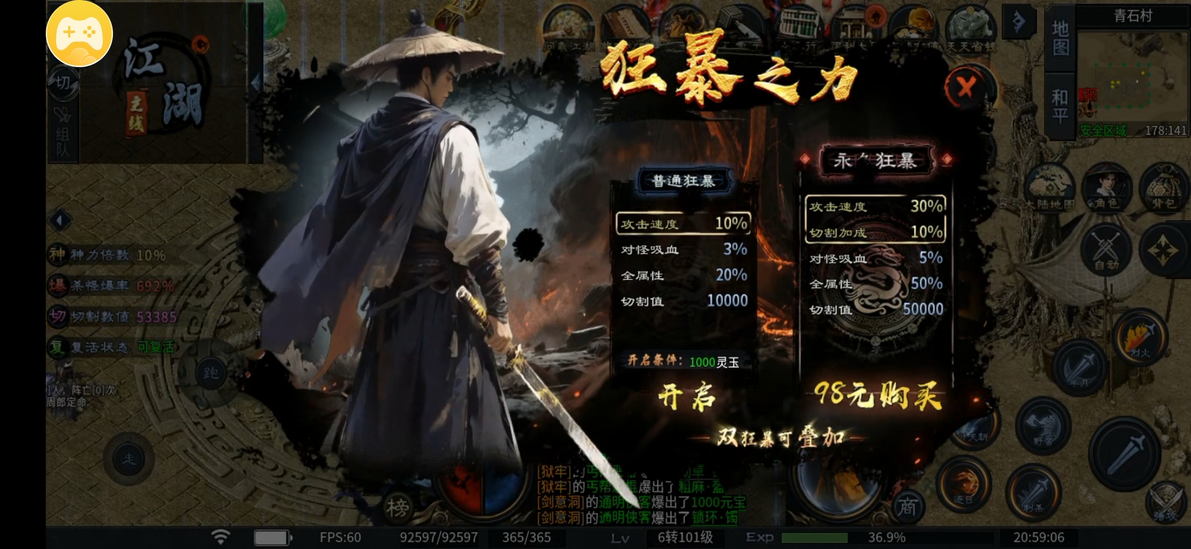 【千击武侠沉默】鬼了鬼了，新区的人已经不多了，你愿意去了吗？（上） 千击武侠沉默 图片 3