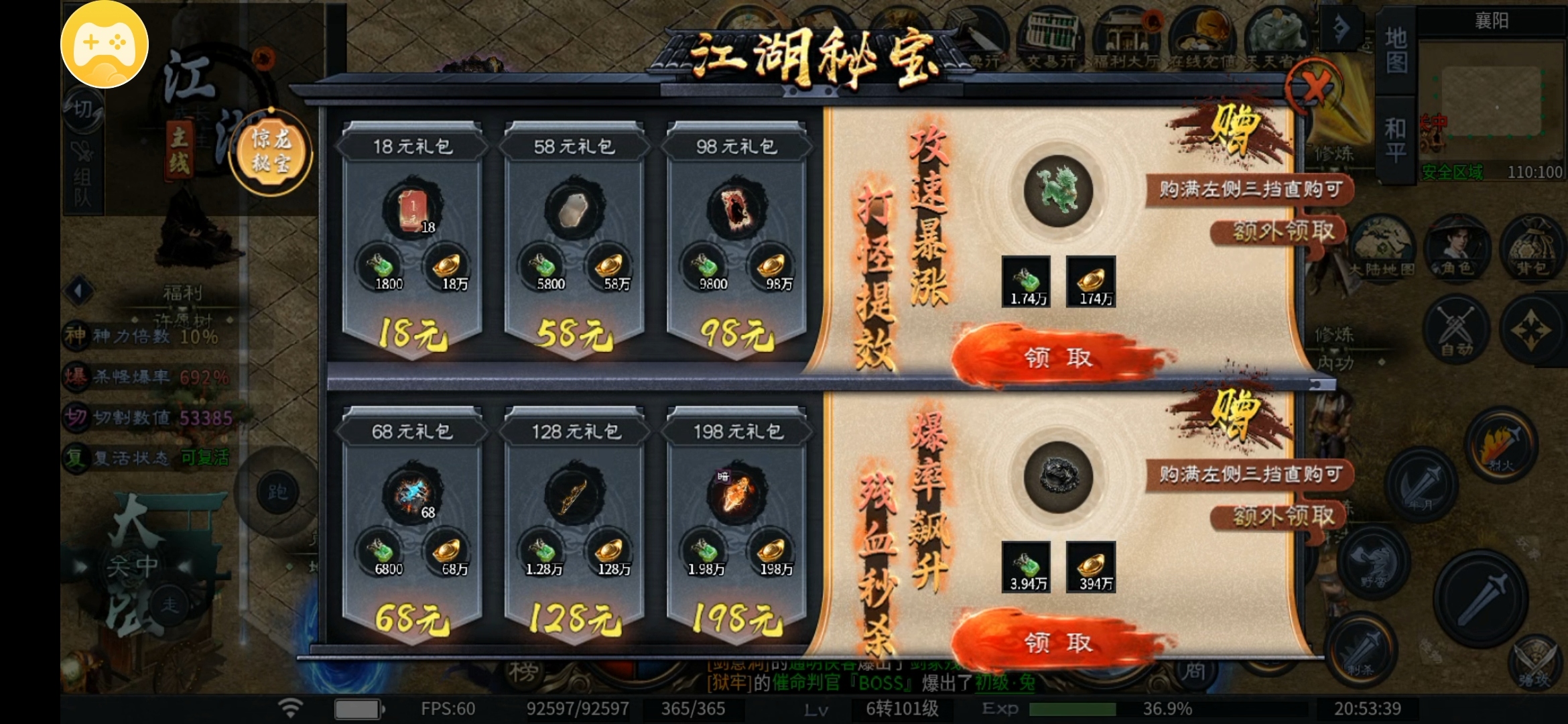 【千击武侠沉默】鬼了鬼了，新区的人已经不多了，你愿意去了吗？（上） 千击武侠沉默 图片 4