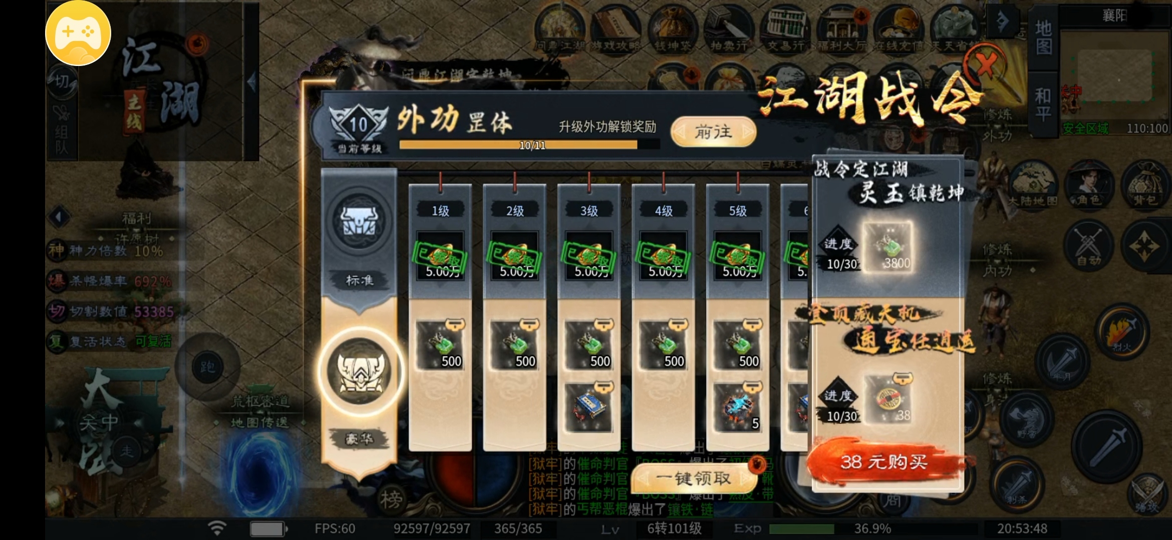 【千击武侠沉默】鬼了鬼了，新区的人已经不多了，你愿意去了吗？（上） 千击武侠沉默 图片 7