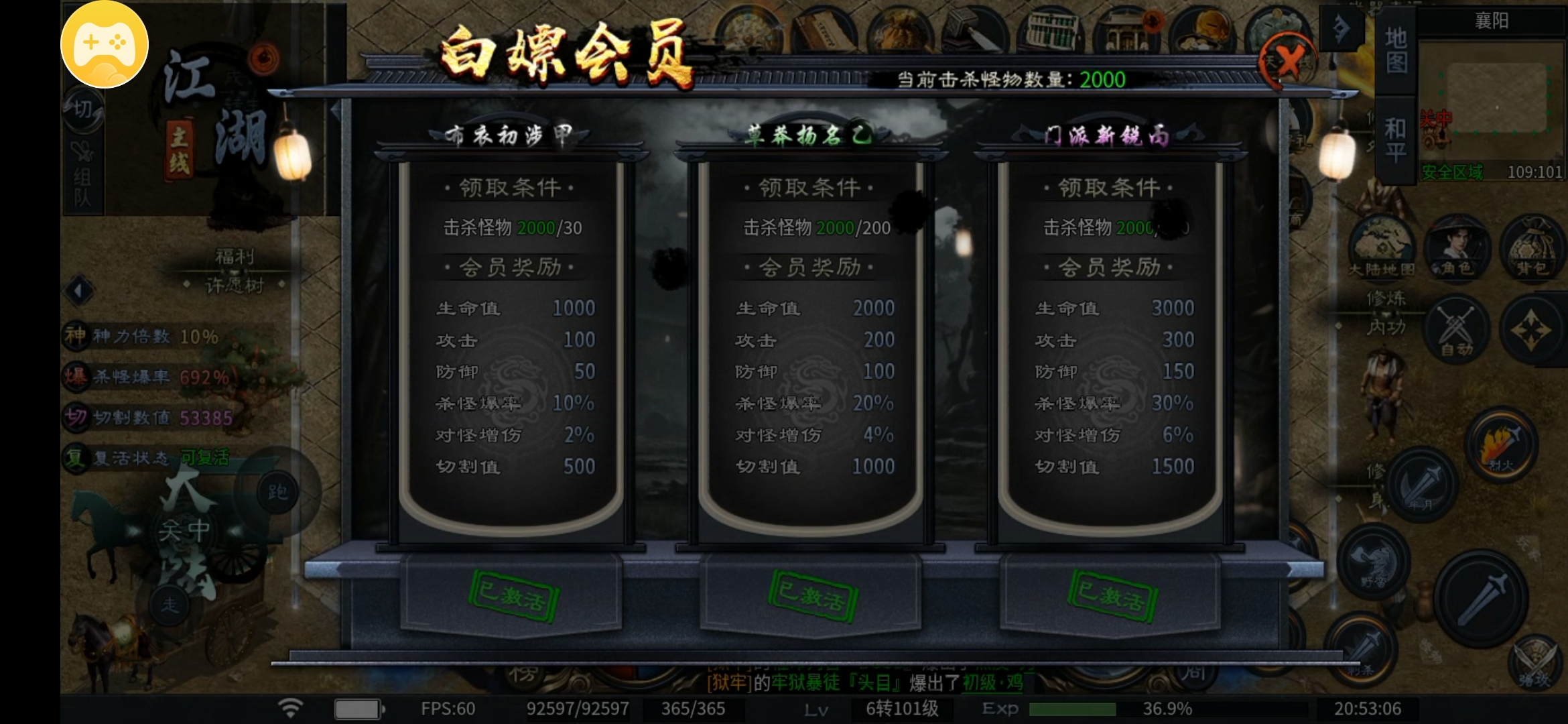 【千击武侠沉默】鬼了鬼了，新区的人已经不多了，你愿意去了吗？（上） 千击武侠沉默 图片 9