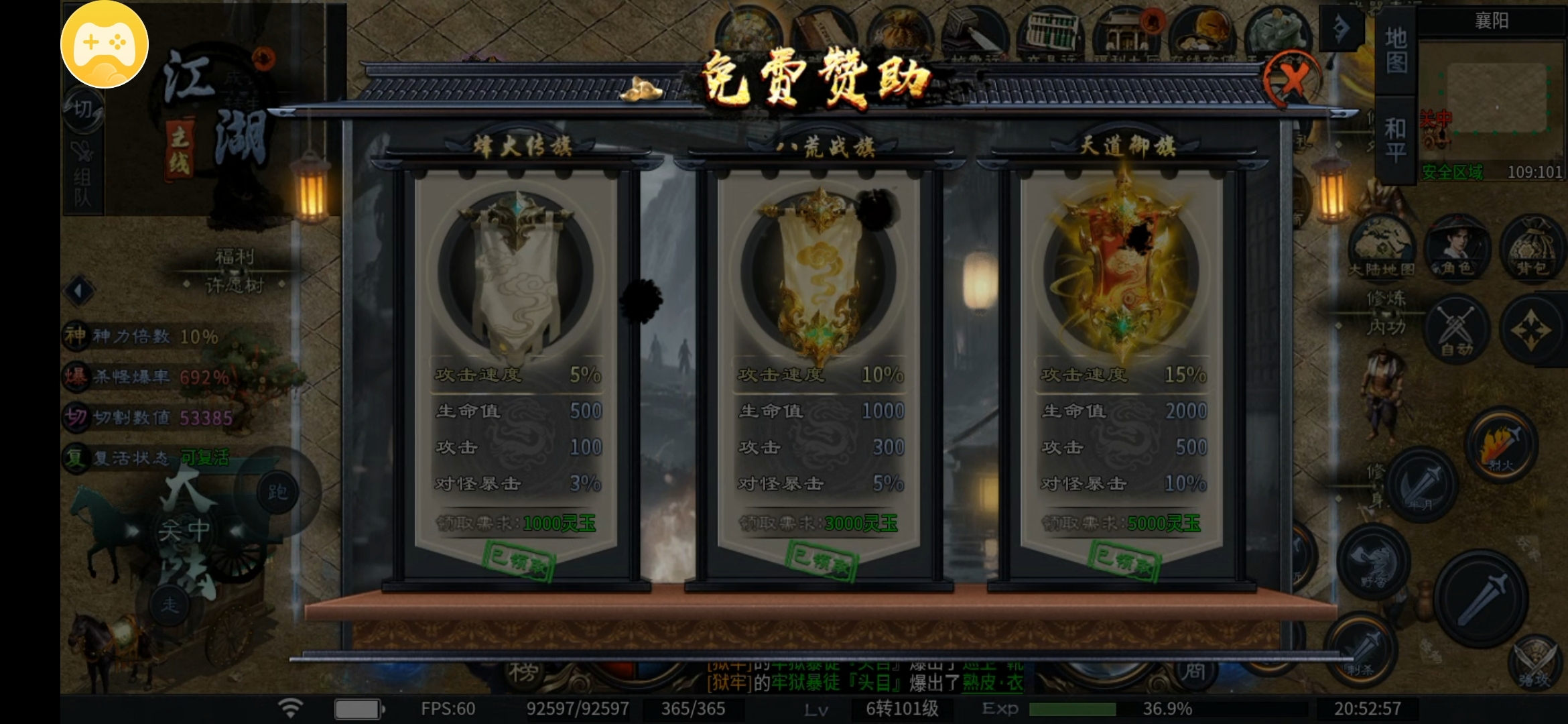 【千击武侠沉默】鬼了鬼了，新区的人已经不多了，你愿意去了吗？（上） 千击武侠沉默 图片 10