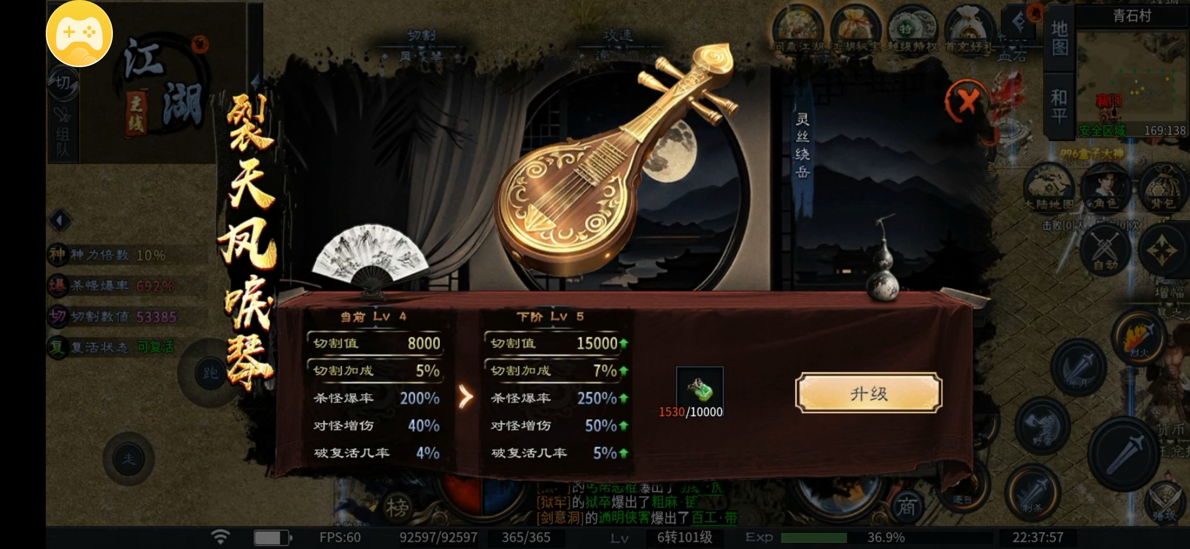 【千击武侠沉默】鬼了鬼了，新区的人已经不多了，你愿意去了吗？（下） 千击武侠沉默 图片 2