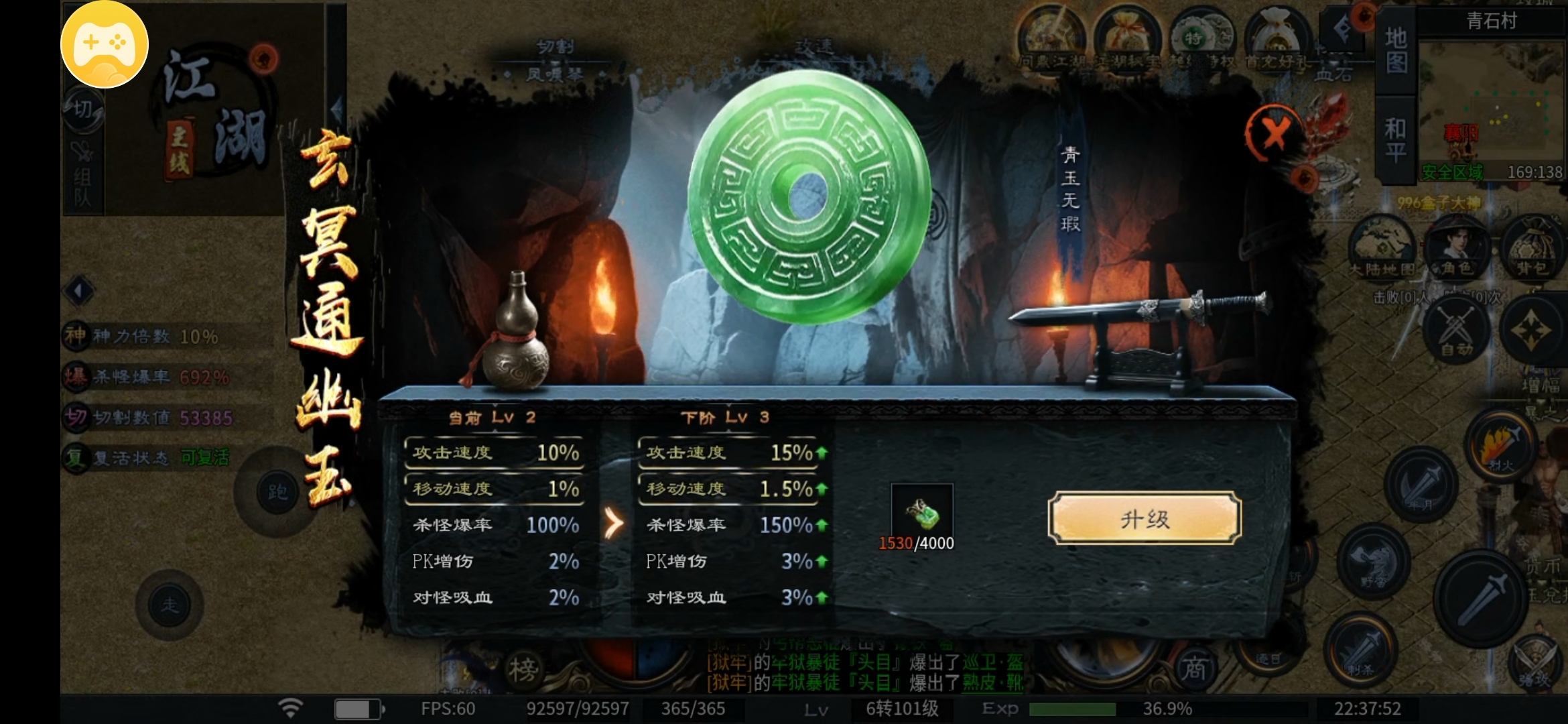 【千击武侠沉默】鬼了鬼了，新区的人已经不多了，你愿意去了吗？（下） 千击武侠沉默 图片 3