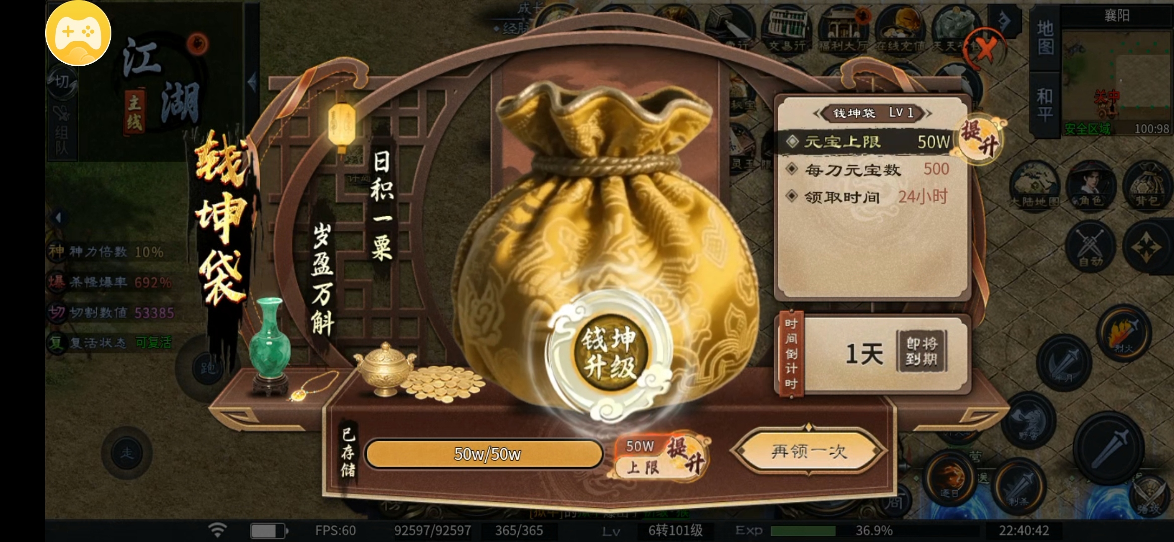 【千击武侠沉默】鬼了鬼了，新区的人已经不多了，你愿意去了吗？（下） 千击武侠沉默 图片 5