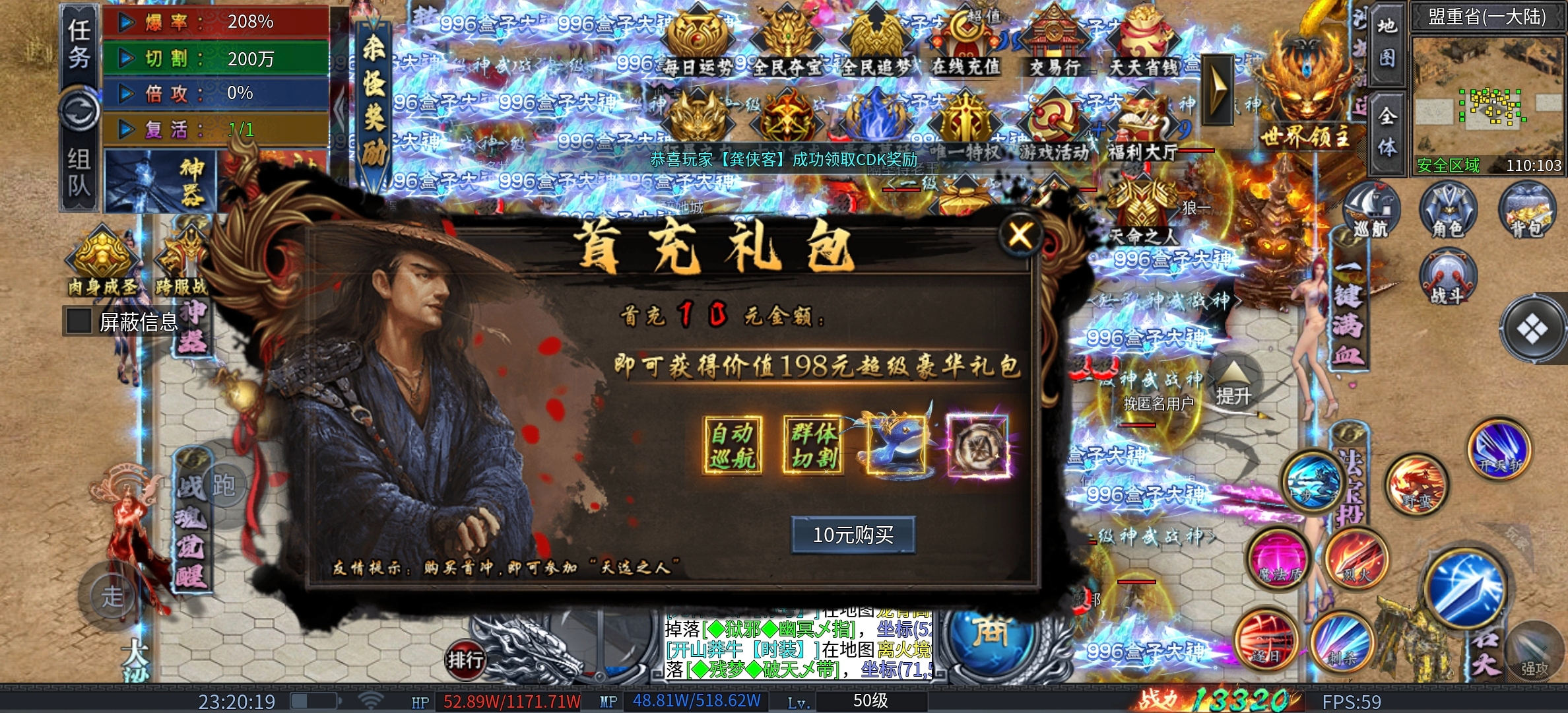 【炎耀魅影无限刀】给大家简单的介绍一下，还有注意的地方 炎耀魅影无限刀 图片 1