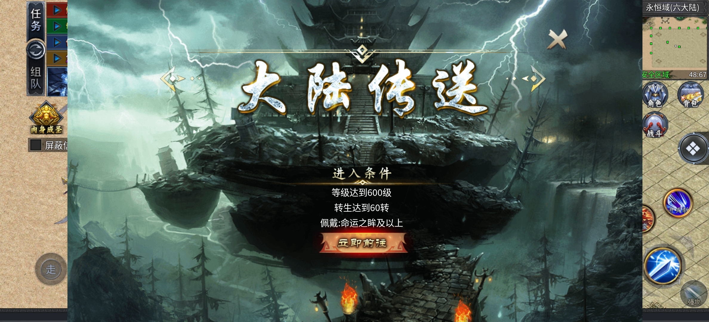 【炎耀魅影无限刀】给大家简单的介绍一下，还有注意的地方 炎耀魅影无限刀 图片 10