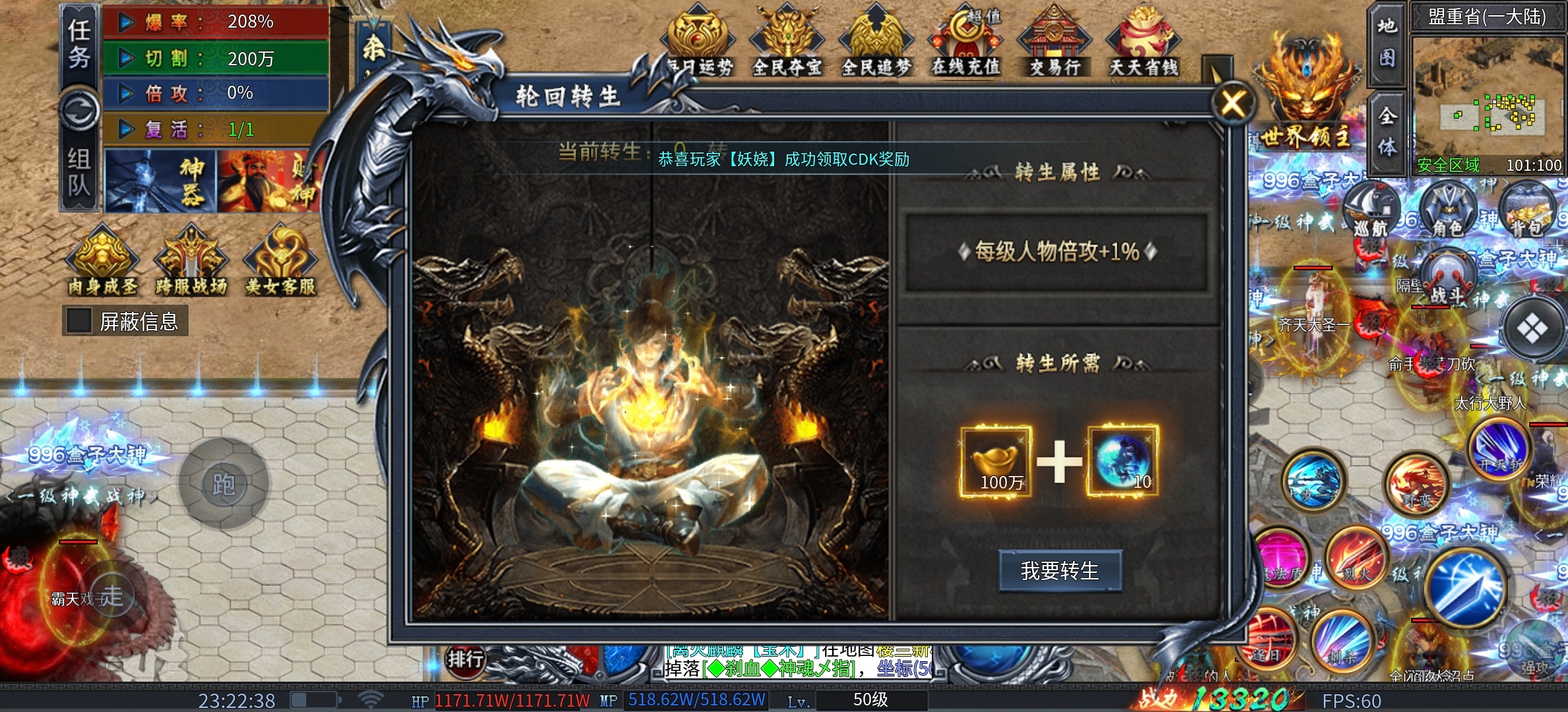 【炎耀魅影无限刀】给大家简单的介绍一下，还有注意的地方 炎耀魅影无限刀 图片 13