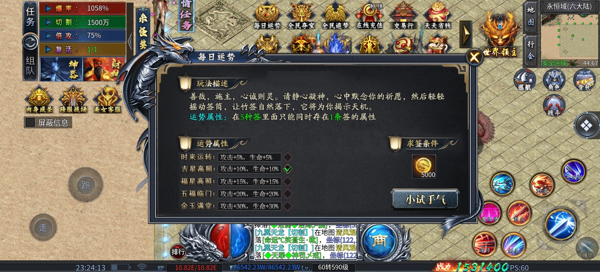 【炎耀魅影无限刀】给大家简单的介绍一下，还有注意的地方 炎耀魅影无限刀 图片 16