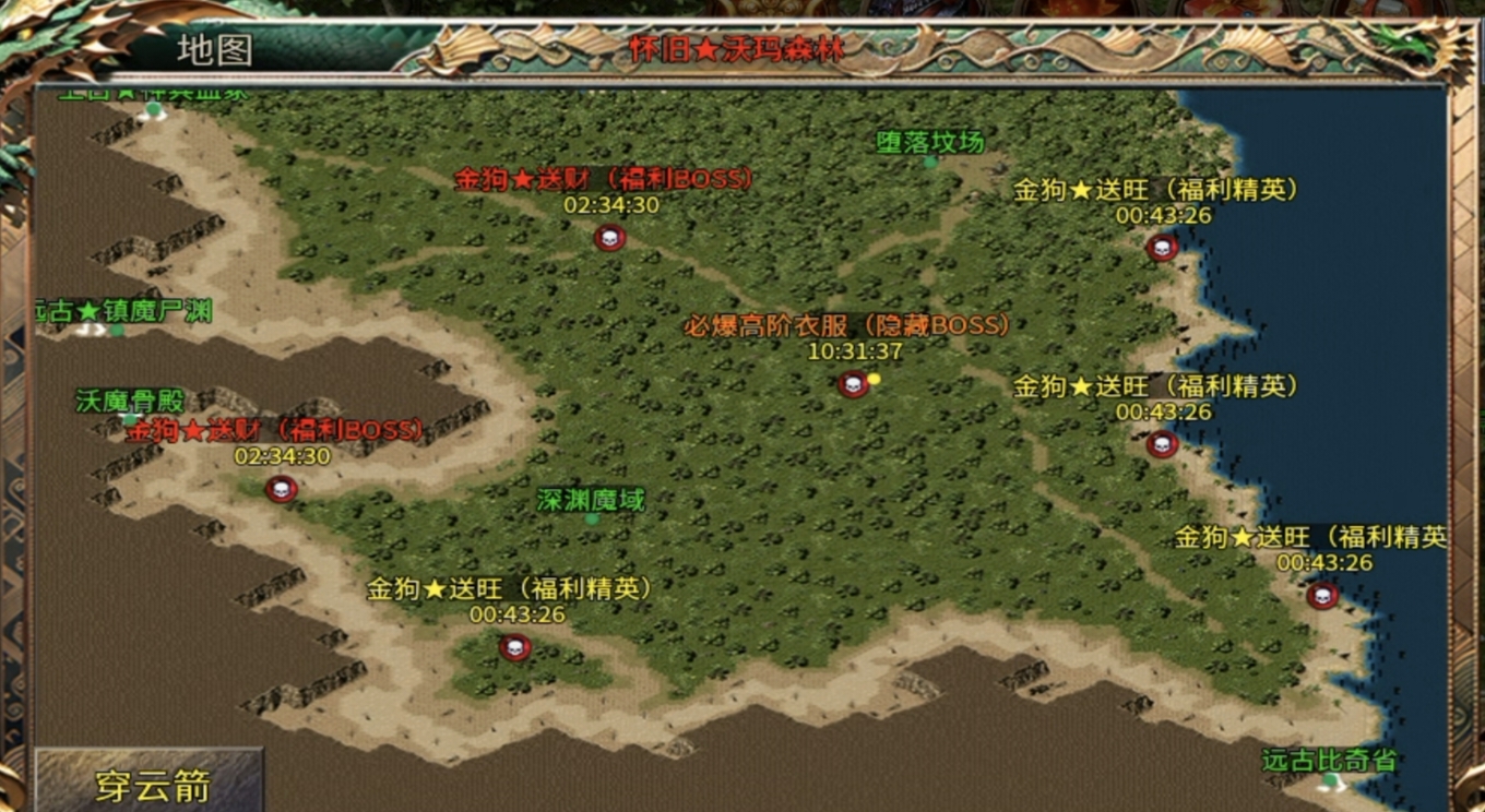 【金狗公益复古】组队抢boss,前期多人胜单人 金狗公益复古 图片 12