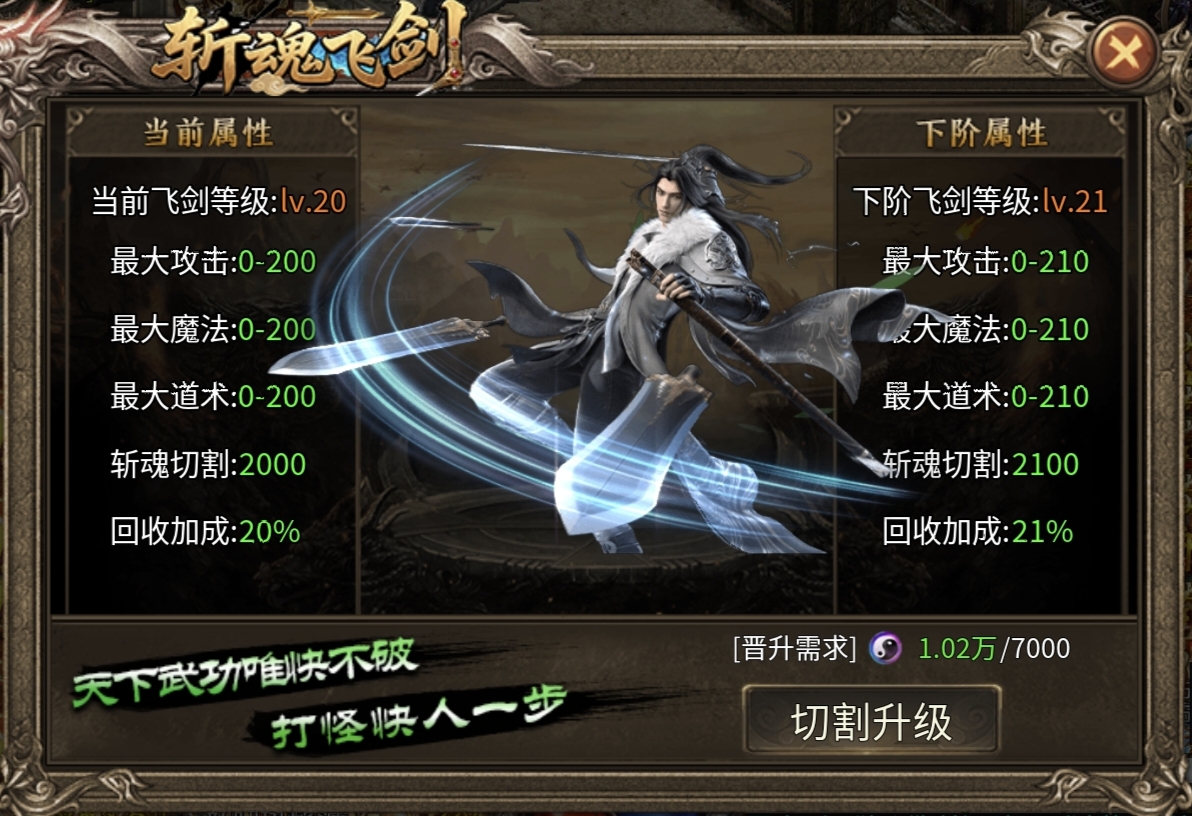 【金狗公益复古】组队抢boss,前期多人胜单人 金狗公益复古 图片 14