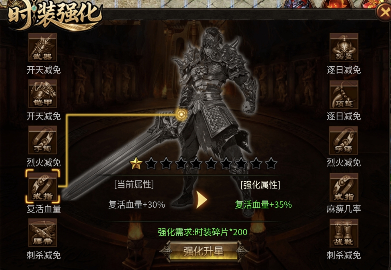 【金狗公益复古】组队抢boss,前期多人胜单人 金狗公益复古 图片 16
