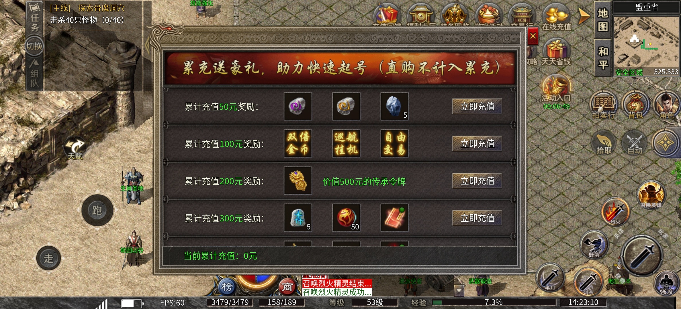 【楚尊九职业】人少鬼服，玩到合区也没几个人 楚尊九职业 图片 2