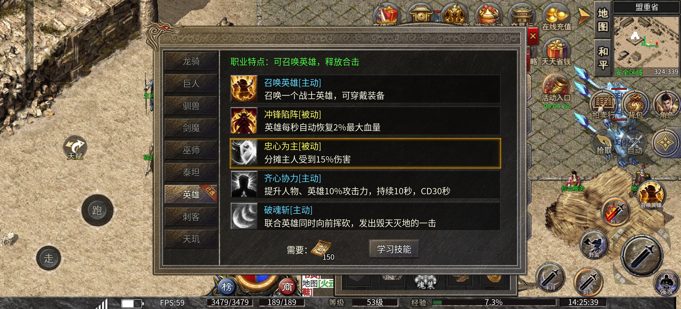【楚尊九职业】人少鬼服，玩到合区也没几个人 楚尊九职业 图片 13