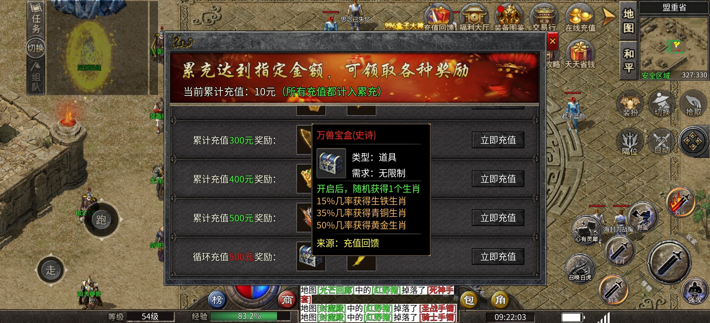 【破军六职业】新服?鬼了?那就安心发育吧! 破军六职业 图片 2