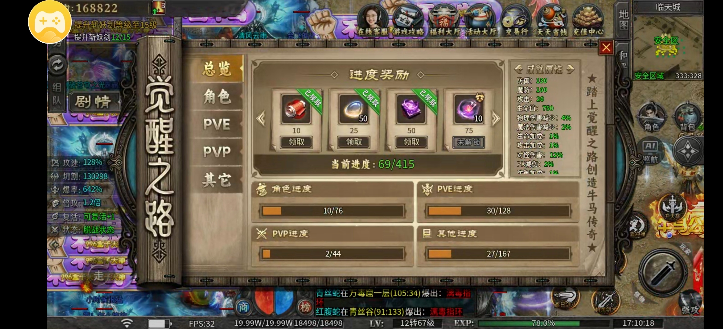 牛马不做牛马，觉醒便是巅峰，牛马觉醒！ 牛马觉醒 图片 8