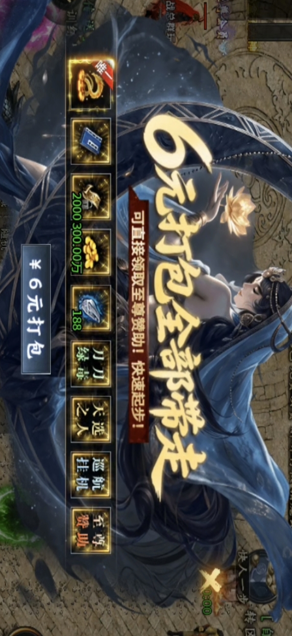 【去玩斩神沉默】沉默大服，你会去玩吗 去玩斩神沉默 图片 4