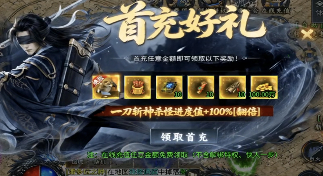 【去玩斩神沉默】沉默大服，你会去玩吗 去玩斩神沉默 图片 5