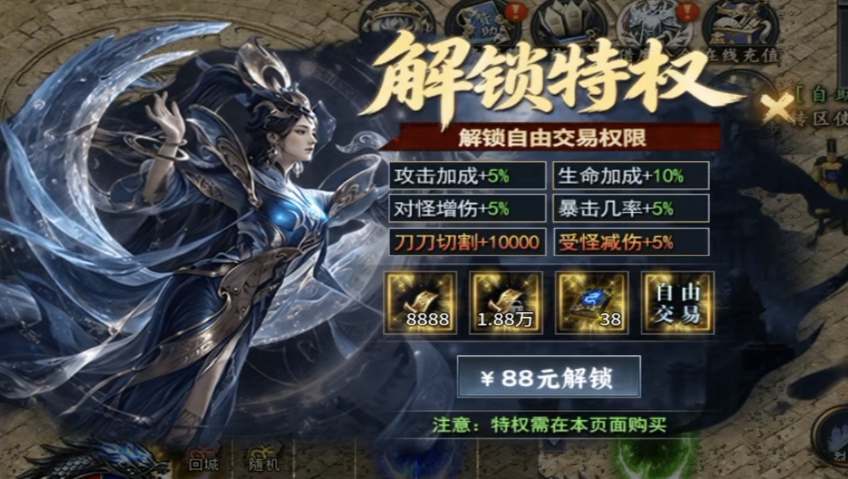 【去玩斩神沉默】沉默大服，你会去玩吗 去玩斩神沉默 图片 6