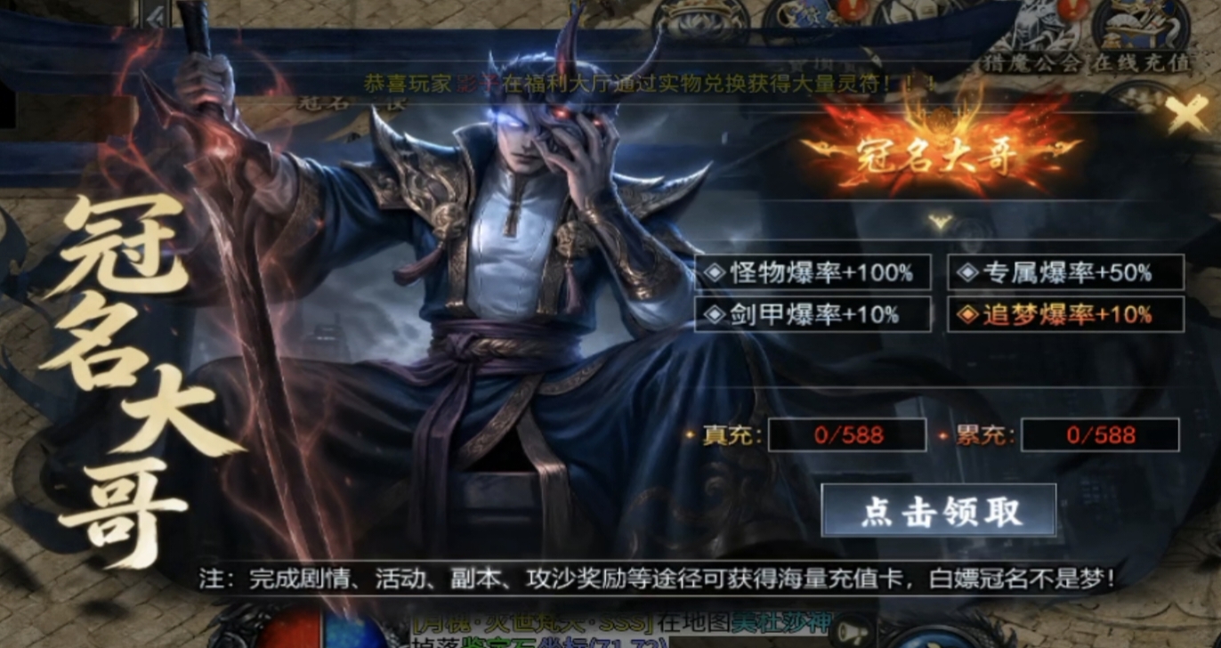 【去玩斩神沉默】沉默大服，你会去玩吗 去玩斩神沉默 图片 7
