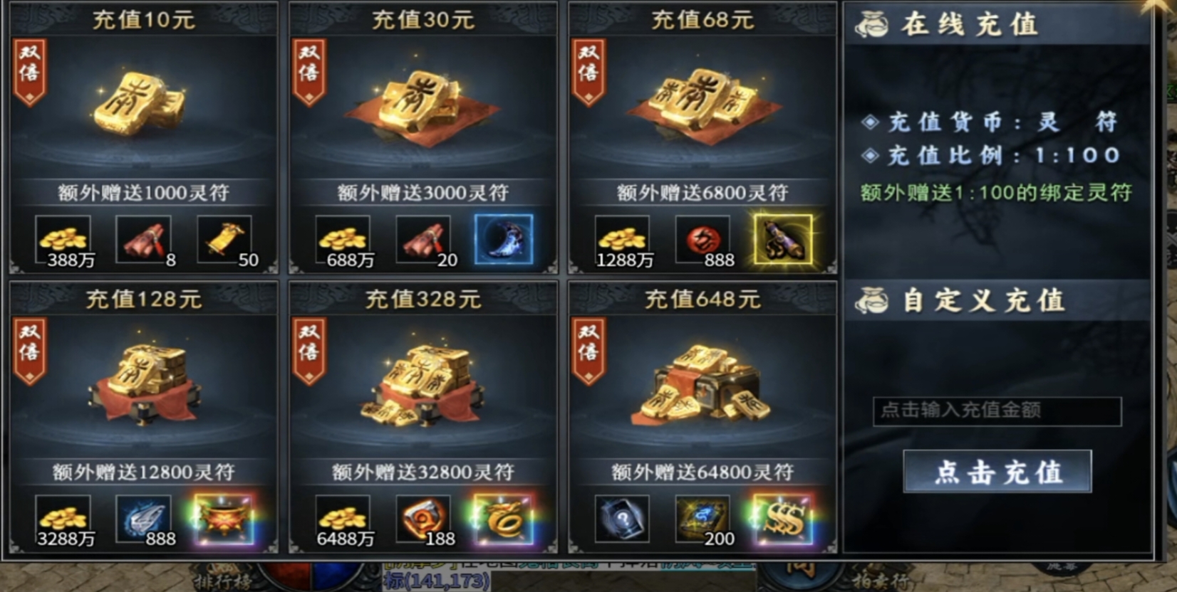 【去玩斩神沉默】沉默大服，你会去玩吗 去玩斩神沉默 图片 8