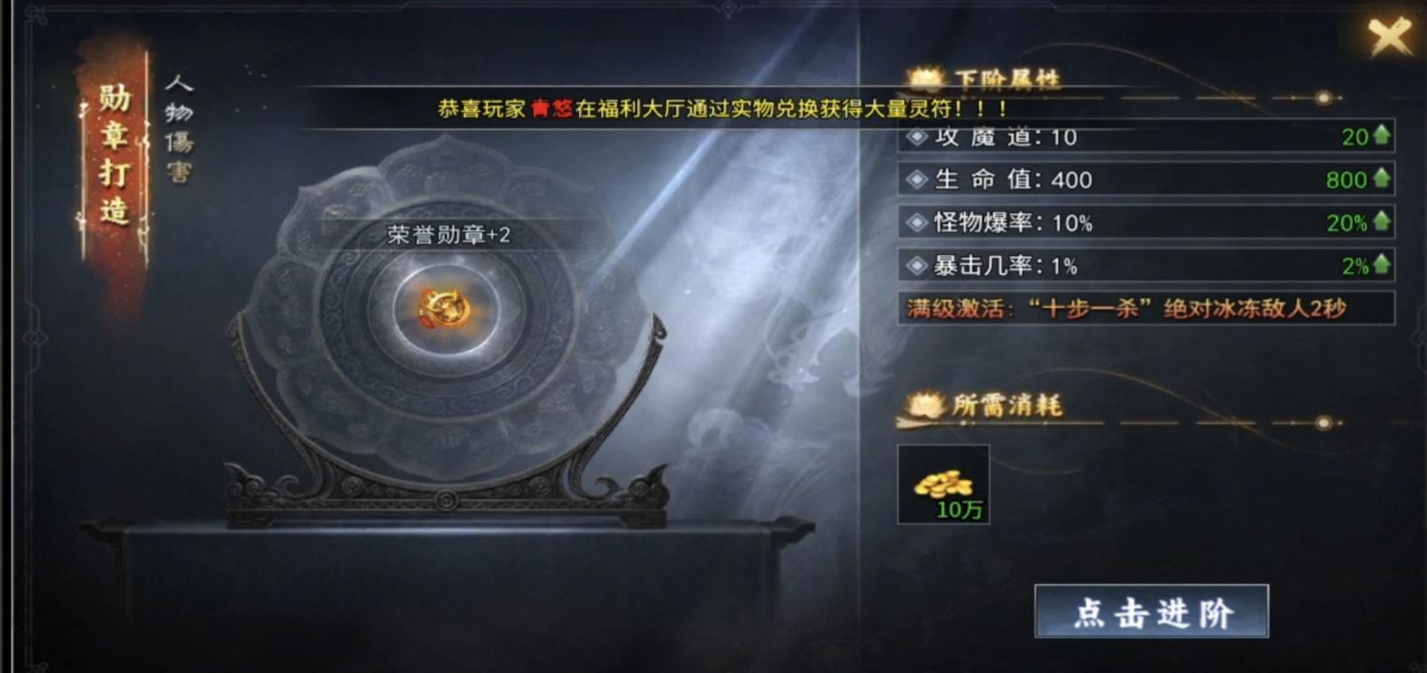 【去玩斩神沉默】沉默大服，你会去玩吗 去玩斩神沉默 图片 10