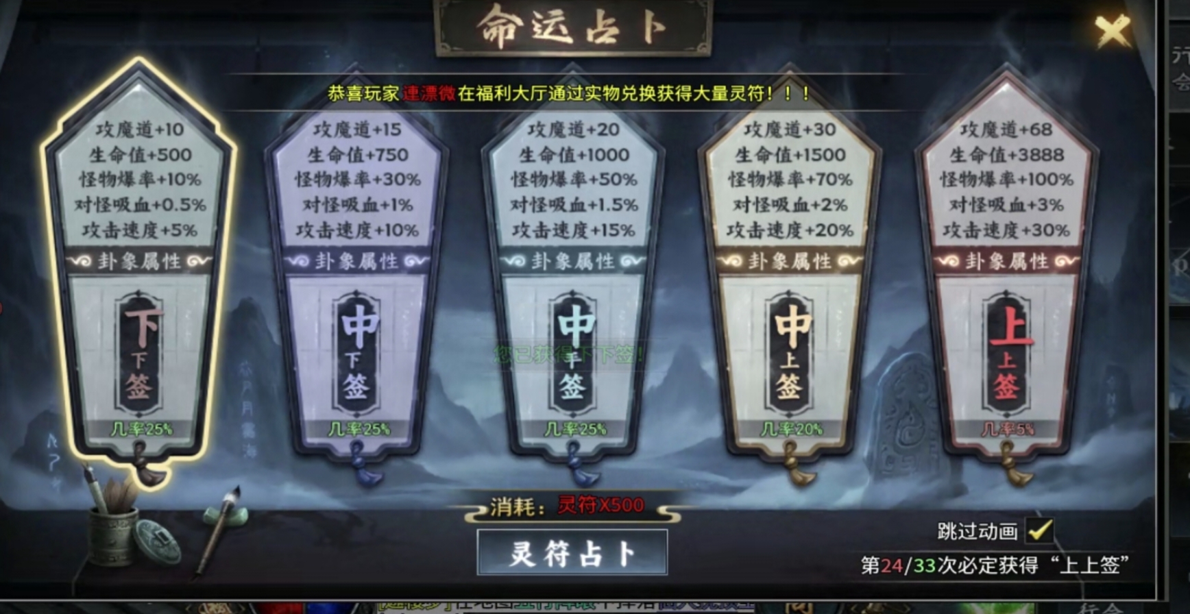 【去玩斩神沉默】沉默大服，你会去玩吗 去玩斩神沉默 图片 2