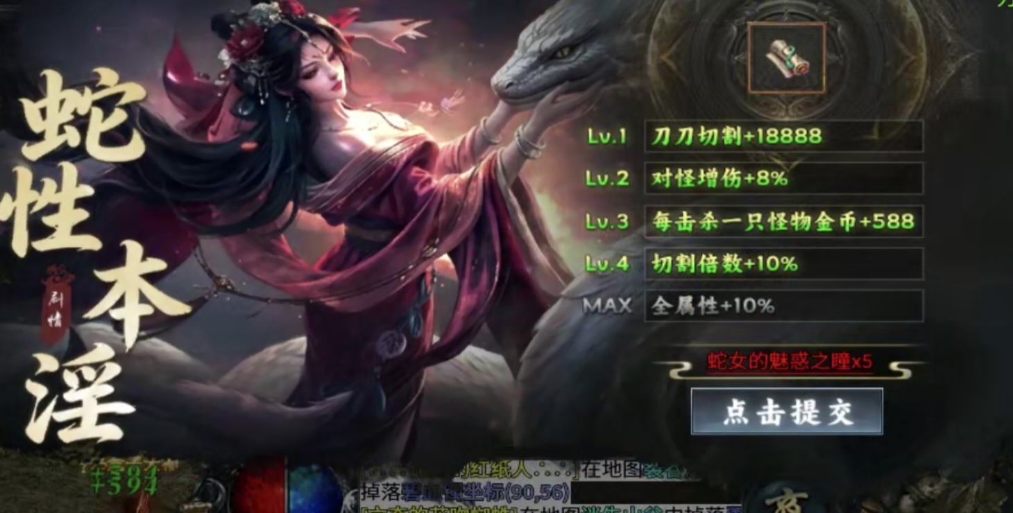 【去玩斩神沉默】沉默大服，你会去玩吗 去玩斩神沉默 图片 3