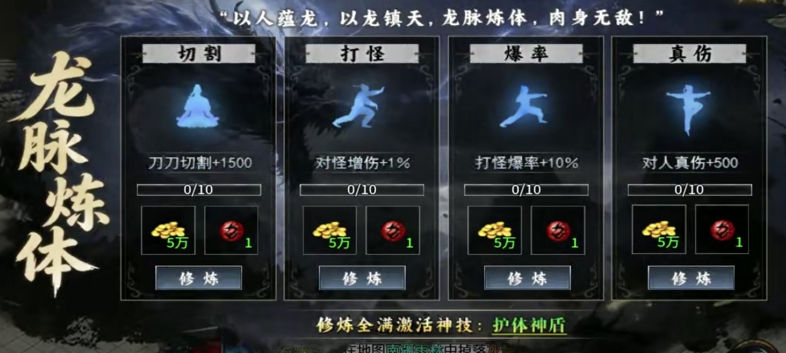 【去玩斩神沉默】沉默大服，你会去玩吗 去玩斩神沉默 图片 1