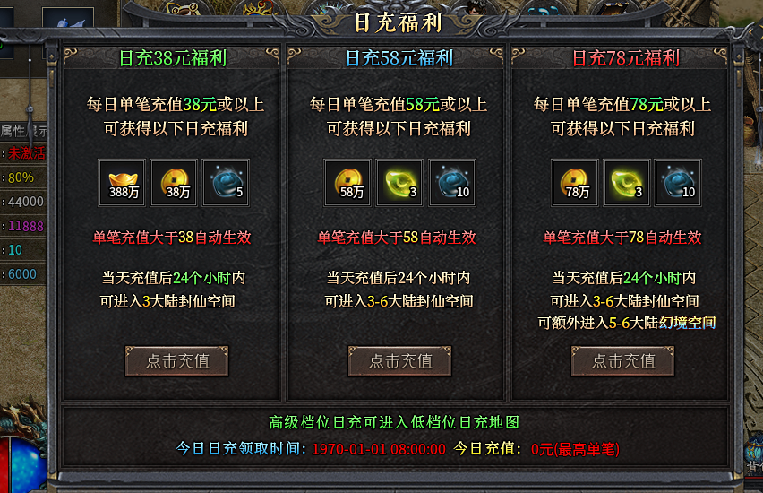 【深度攻略】首发辣条新服“辣条封仙沉默”1-4完整万字攻略，附详细地图走法！ 辣条封仙沉默 图片 10