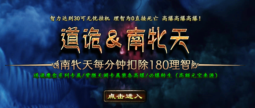 【深度攻略】首发辣条新服“辣条封仙沉默”1-4完整万字攻略，附详细地图走法！ 辣条封仙沉默 图片 31